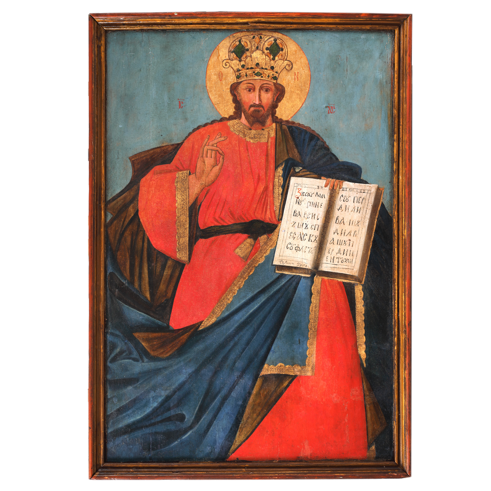Royal icon on wood, "Jesus Pantocrator", painter Gherasim, early 19th century