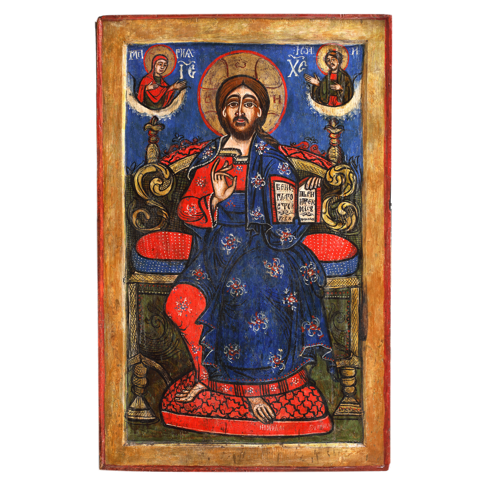 Royal icon on wood, "Jesus Christ Emperor and High Priest (Deisis)", Wallachia, painter Nicolae, early 19th century