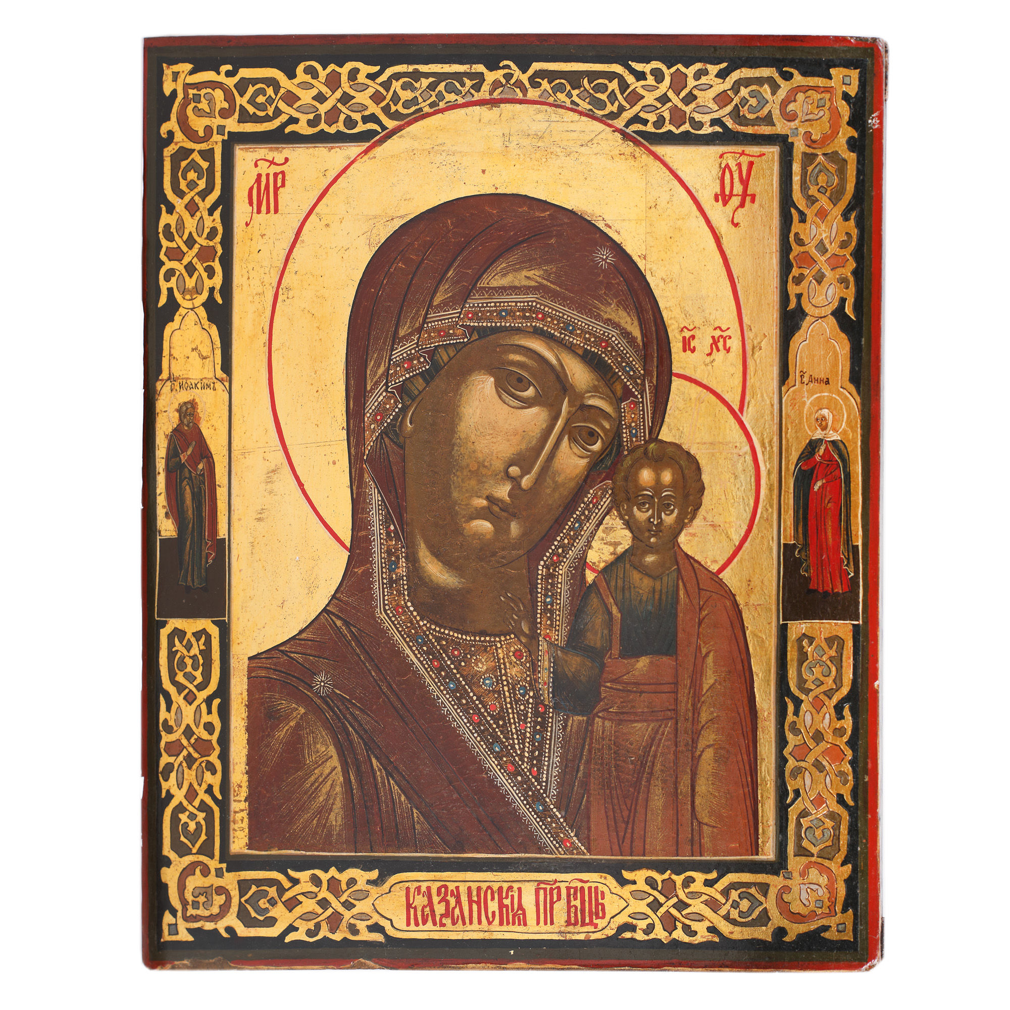 Icon on wood, "Virgin Mary with Christ Child (Kazanskaia)", Russian school, second half of the 19th century