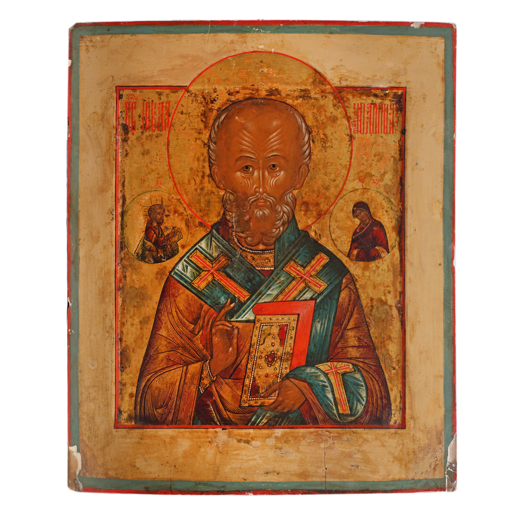 Icoană pe lemn, ”Sfântul Ierarh Nicolae”, școală rusească, sfârșitul sec. XVIII - începutul sec. XIX