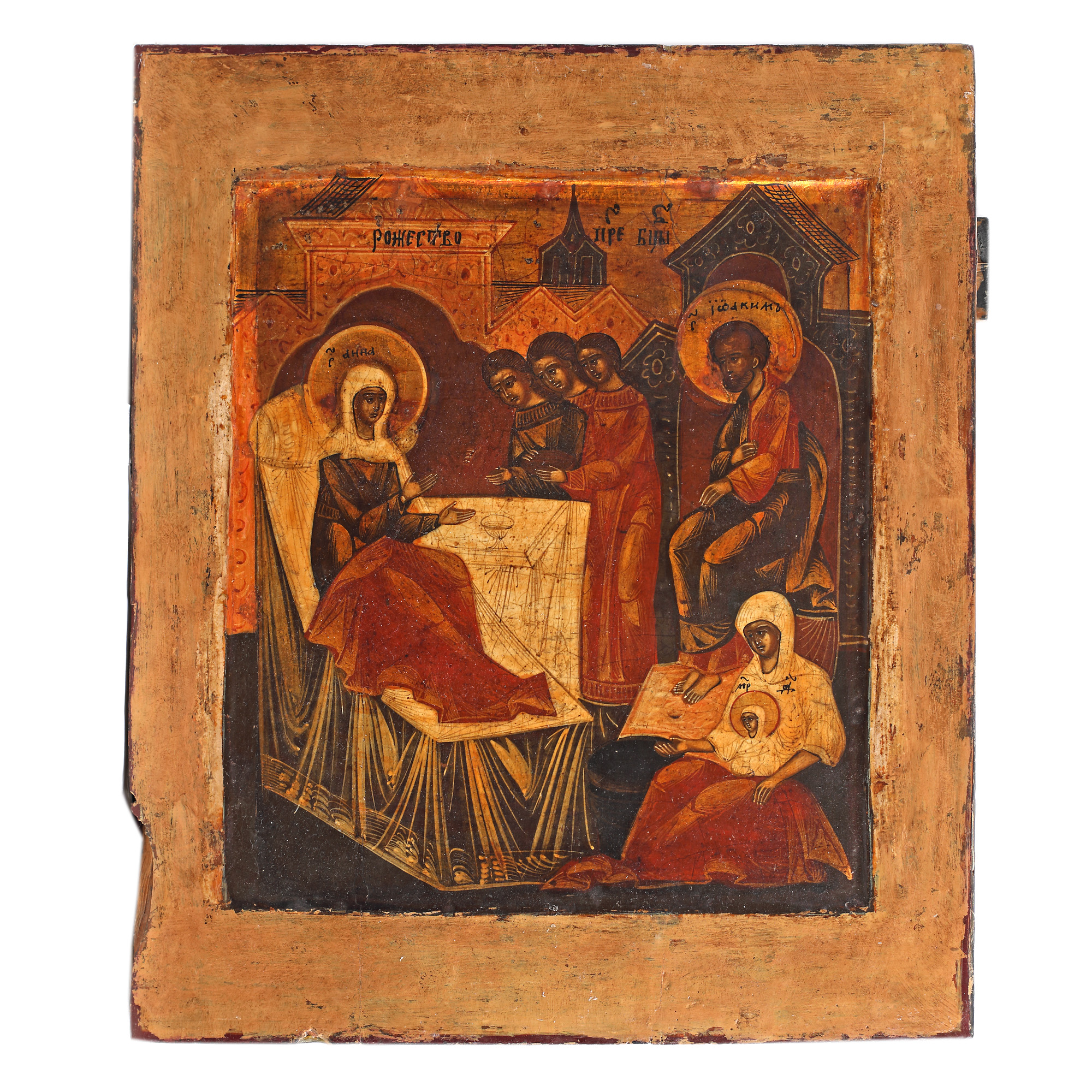 Icon on wood, "Nativity of Mary", Russian school, first half of the 19th century