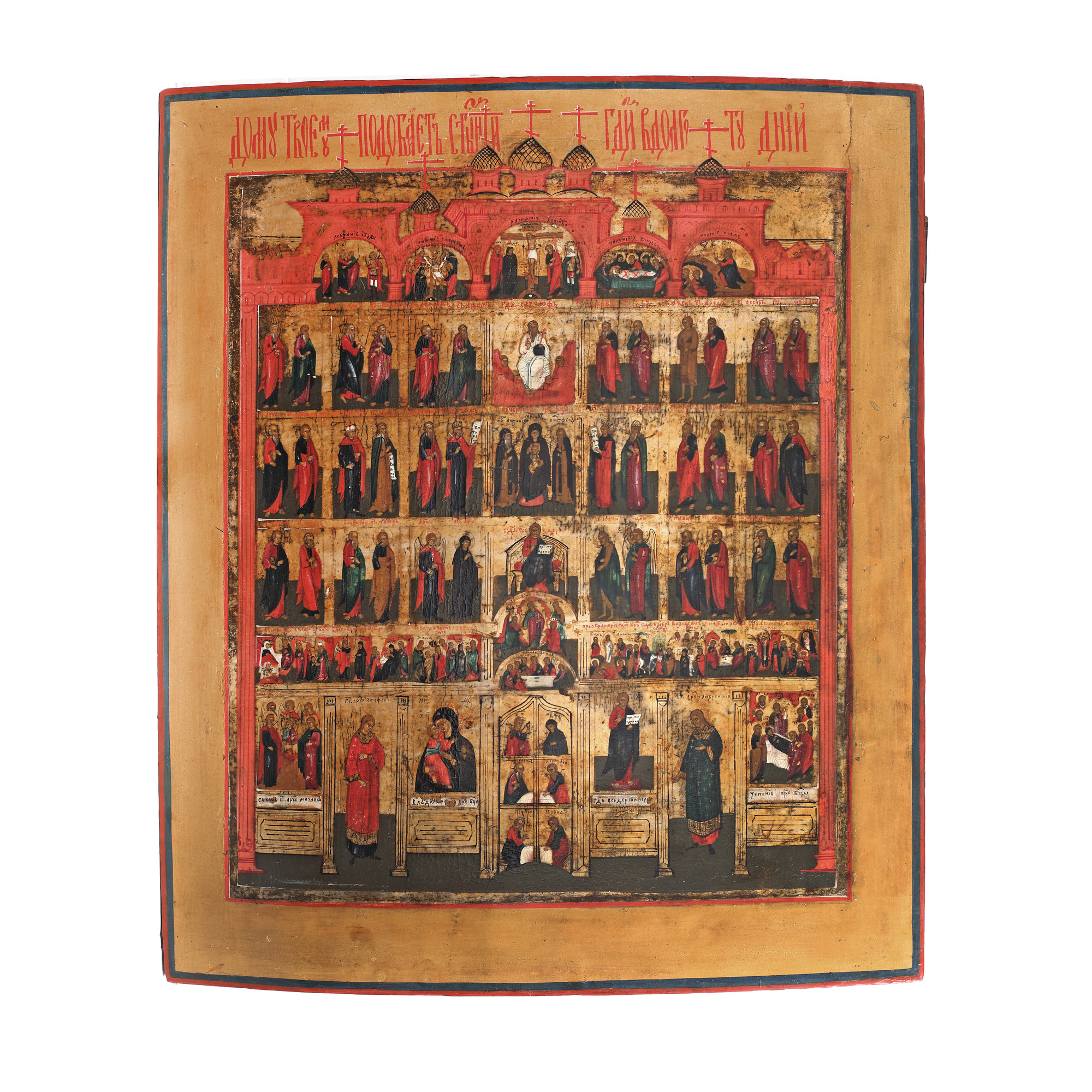 Icon on wood, "The House of God (iconostasis)", Russian school, mid-19th century, rare collector's item