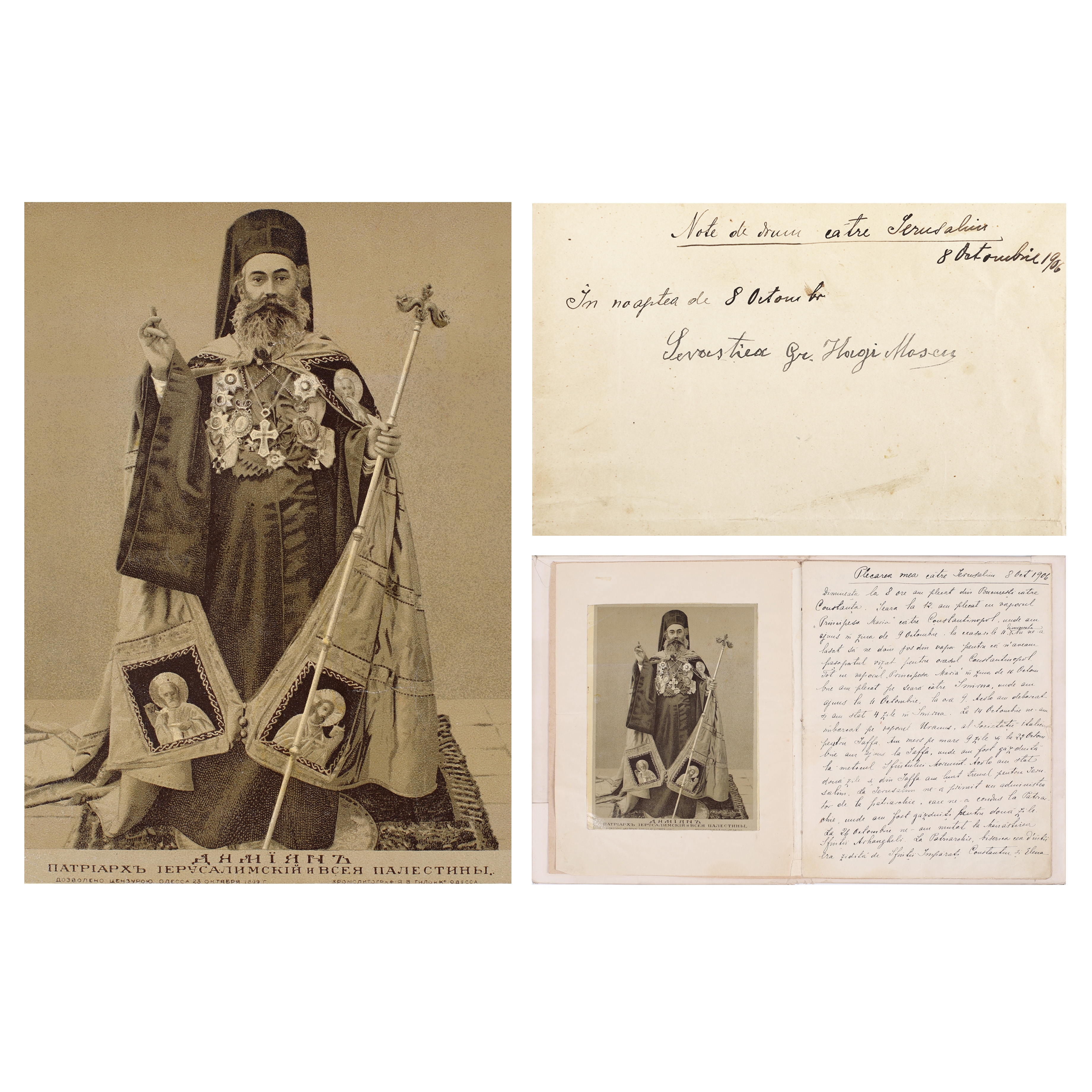 Jurnal ”Plecarea mea către Ierusalim”, de Sevastia Gr. Hagi Moscu, 1906
