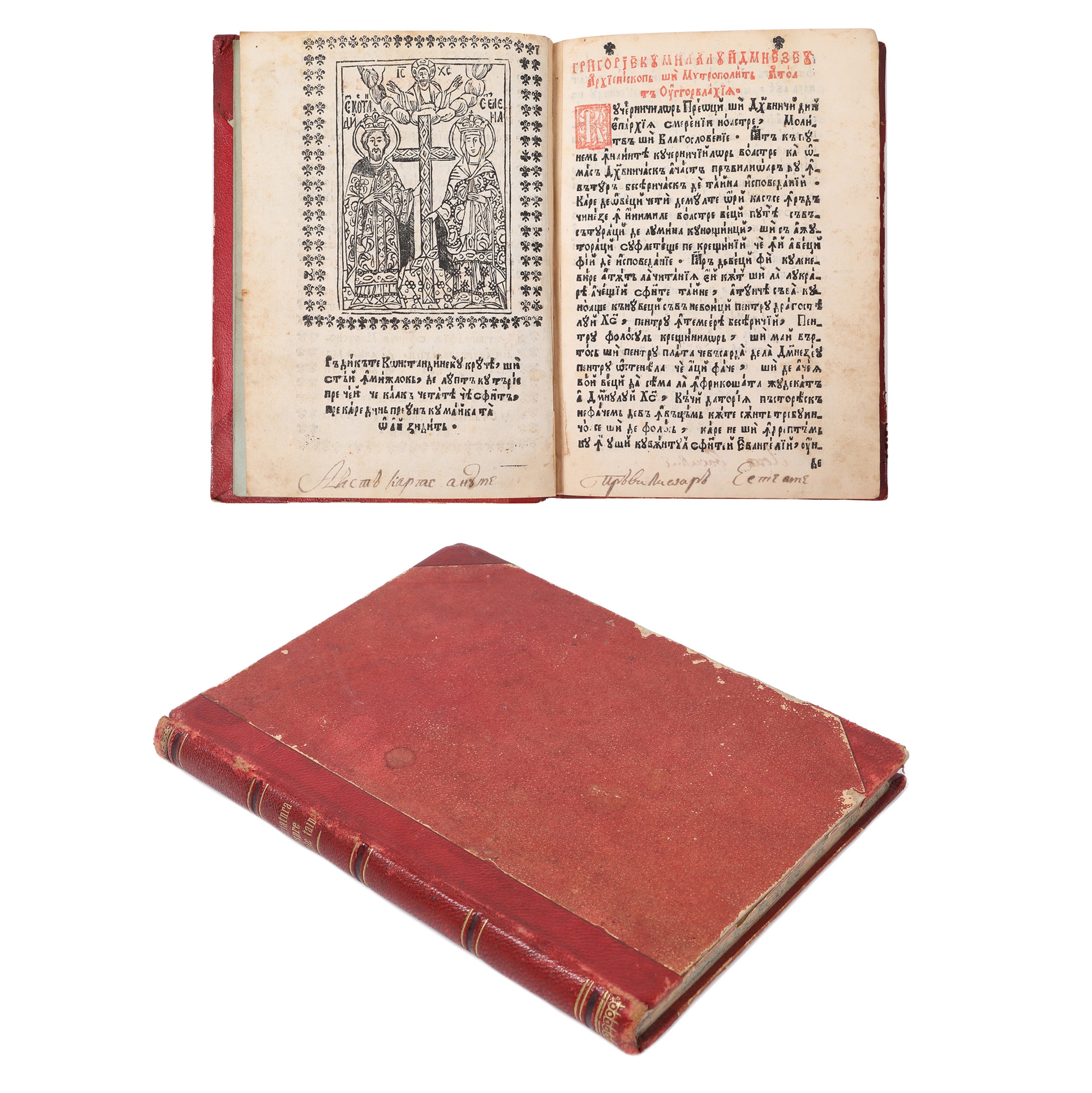 Colegat ”Învățătură despre Sfintele Taine”, tipărită în vremea lui Constantin Brâncoveanu, Buzău, 1702 și ”Prăvilioară de taina ispovedaniei”, București, 1781, piesă rară, de colecție