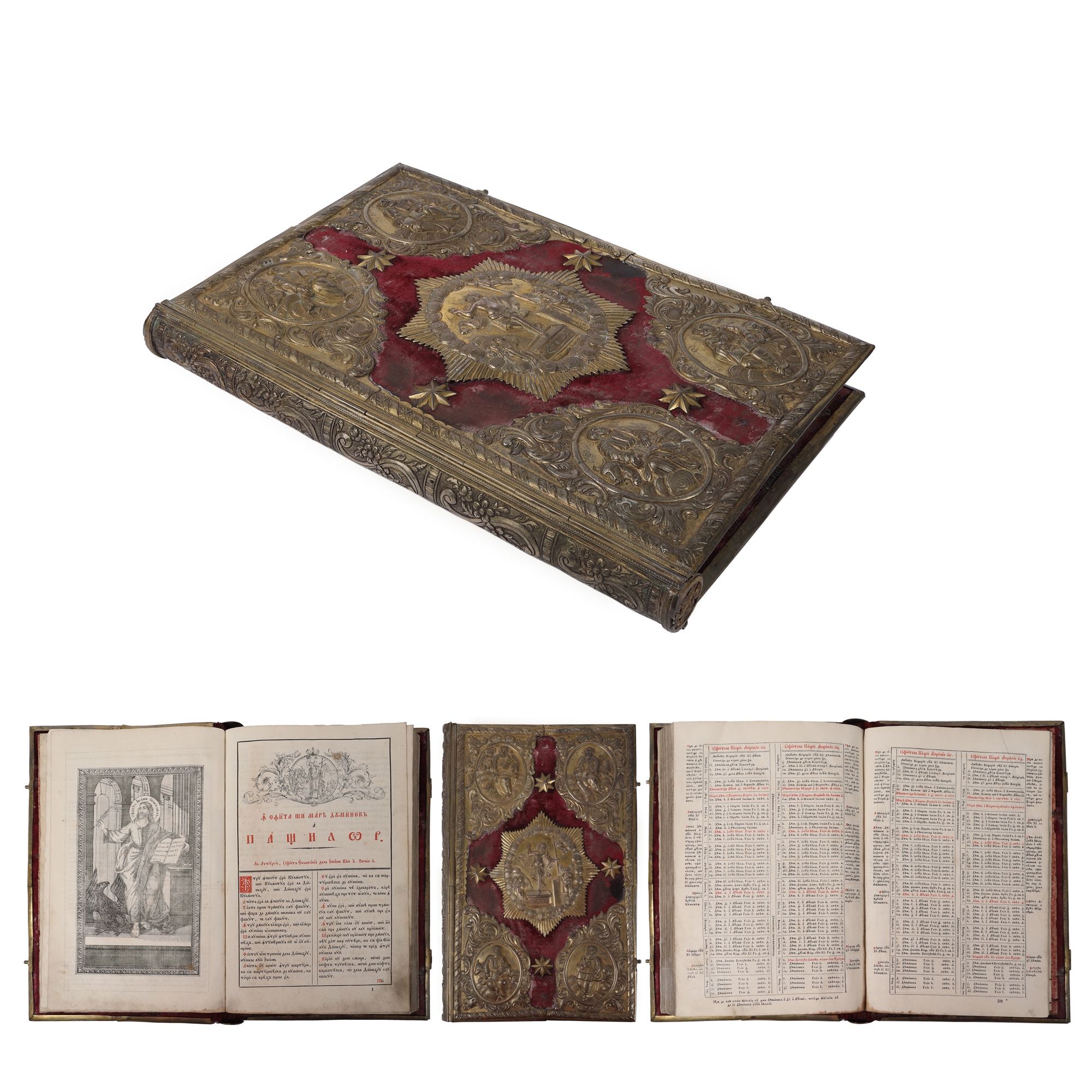"Sfânta și Dumnezeiasca Evanghelie" ("The Holy and Godly Gospel"), Sibiu, 1844, collection item