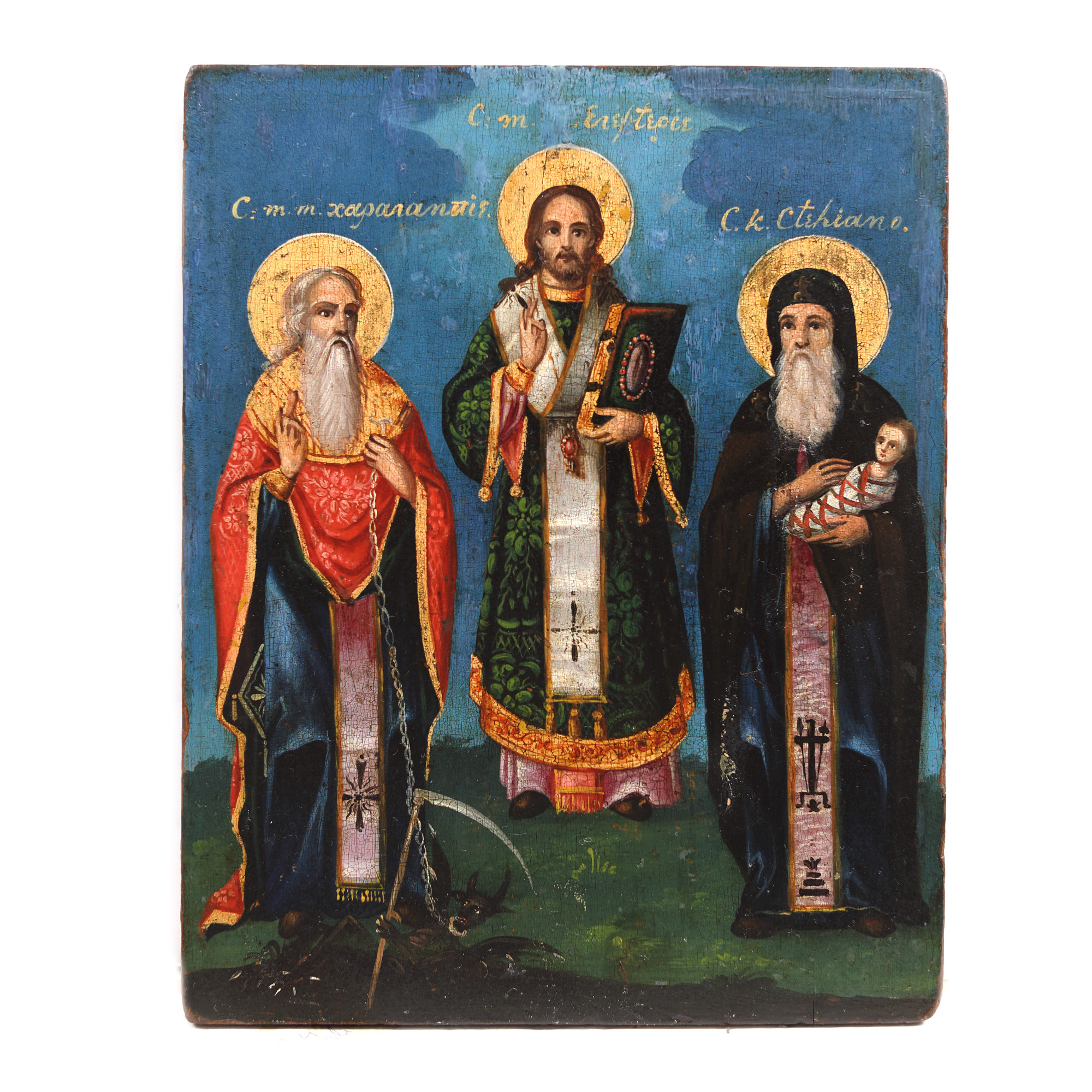 Icoană pe lemn, ”Sfântul Haralambie, Sfântul Elefterie și Sfântul Cuvios Stelian - ocrotitorul pruncilor si familiei”, școală românească, jumătatea sec. XIX