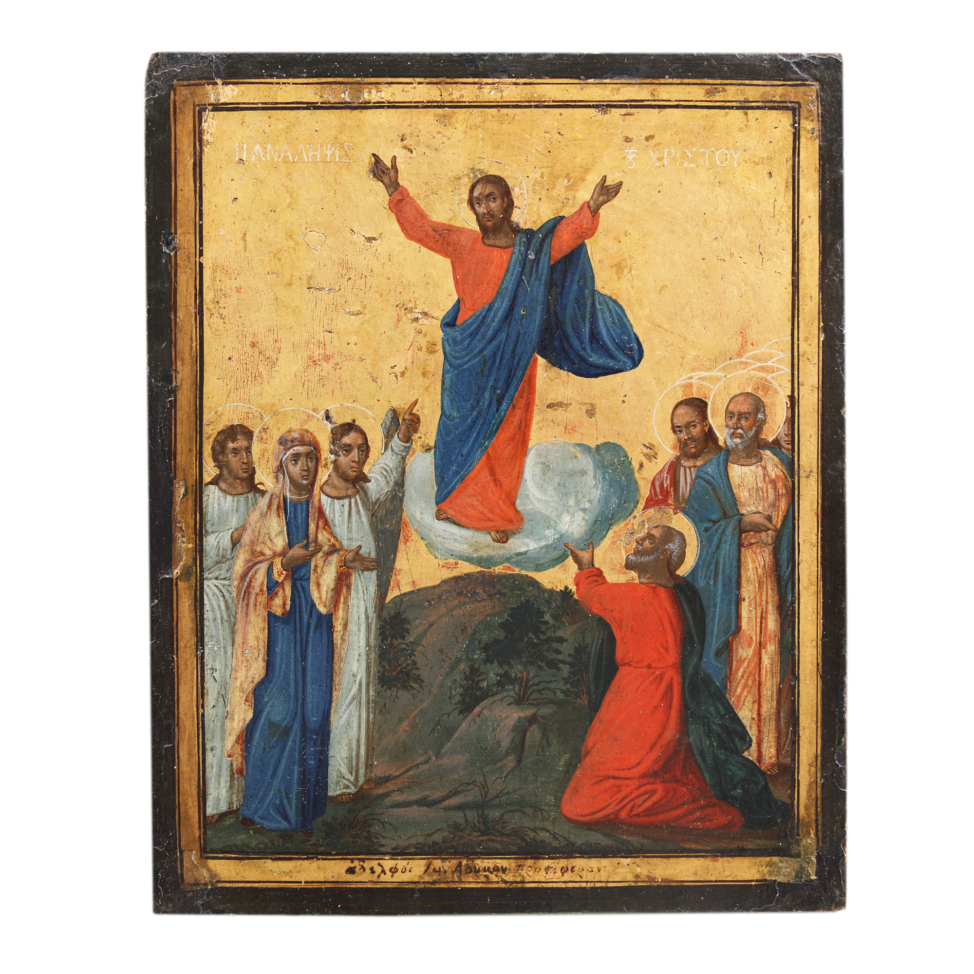 Religious icon on wood, "Ascension of the Lord", Greek school, mid-19th century
