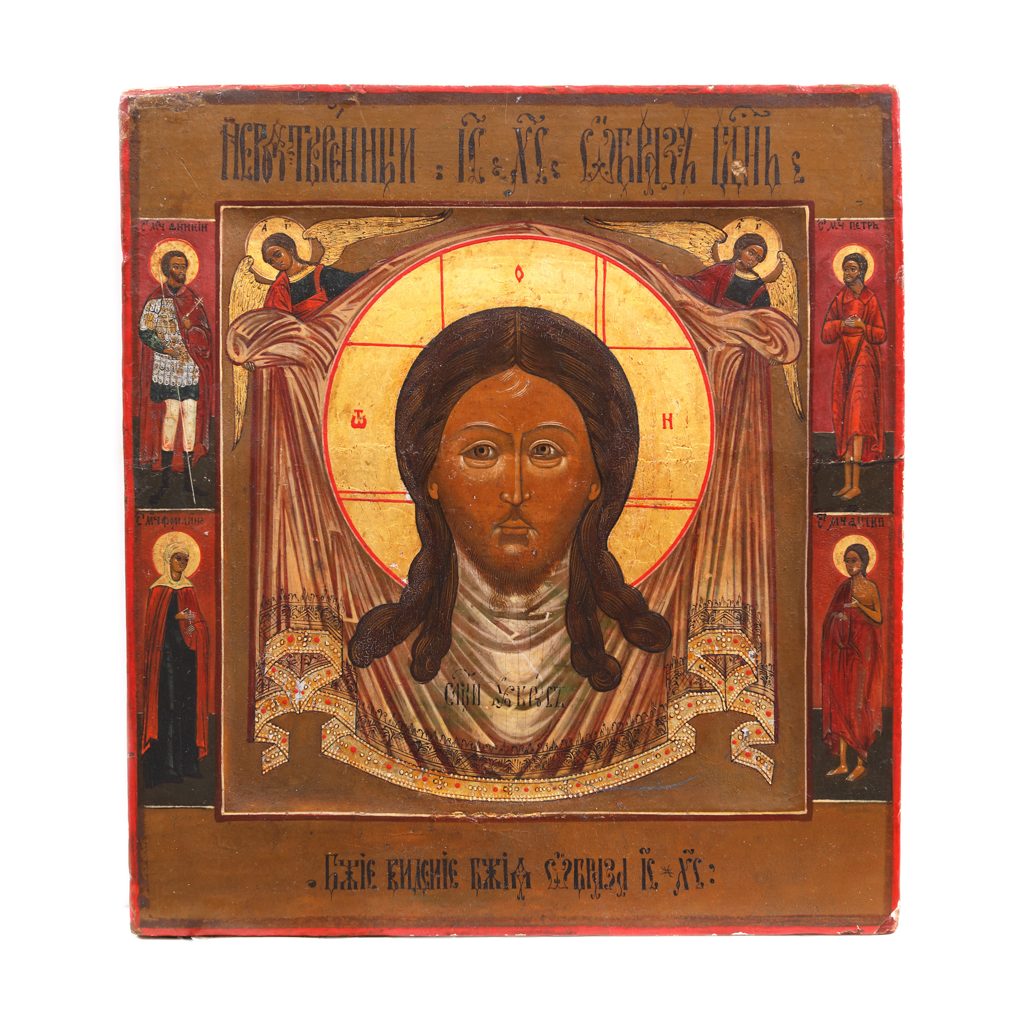 Religious icon on wood, "Saint Mandylion", Russian school, mid-19th century