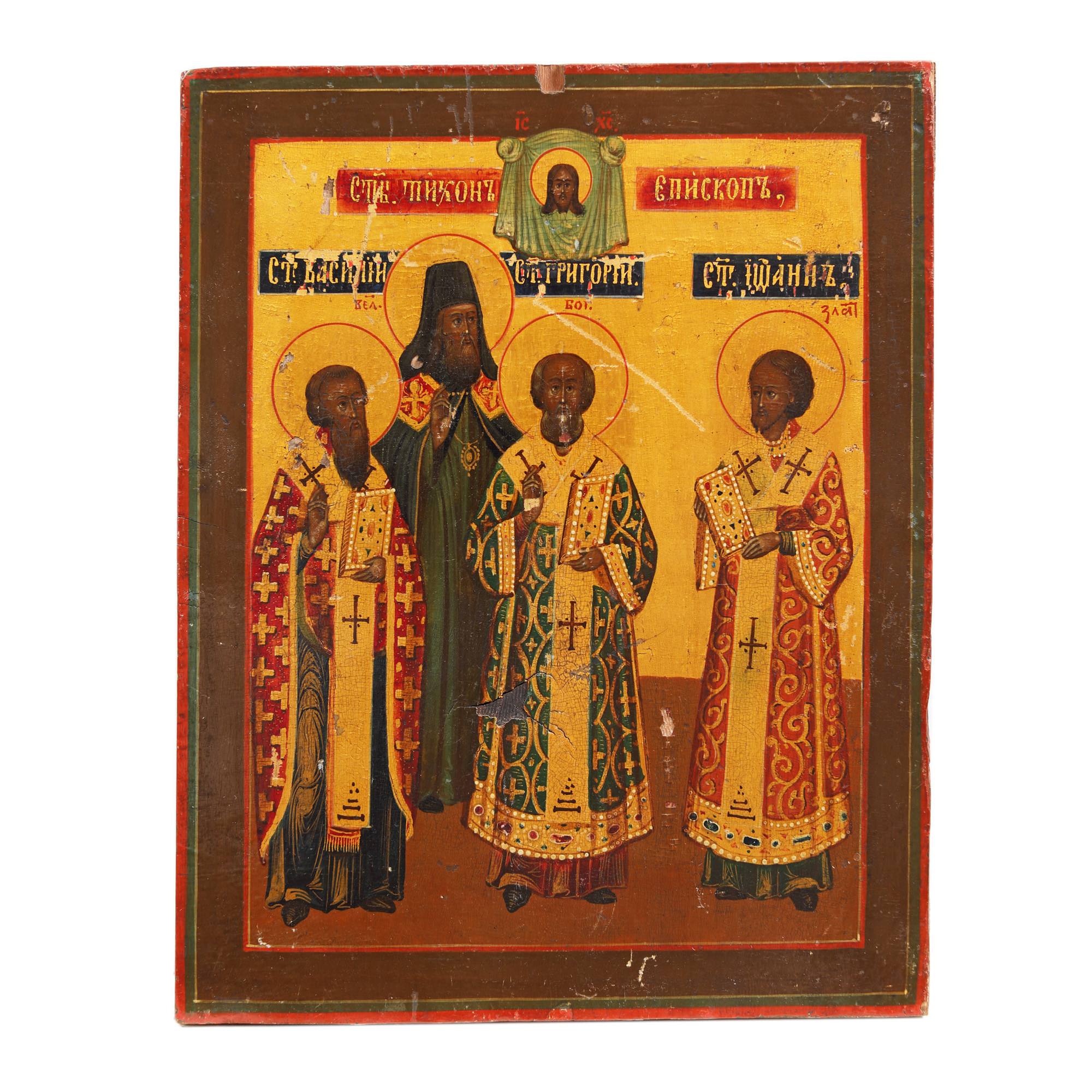 Religious icon on wood, "The Three Holy Hierarchs", Russian school, mid-19th century