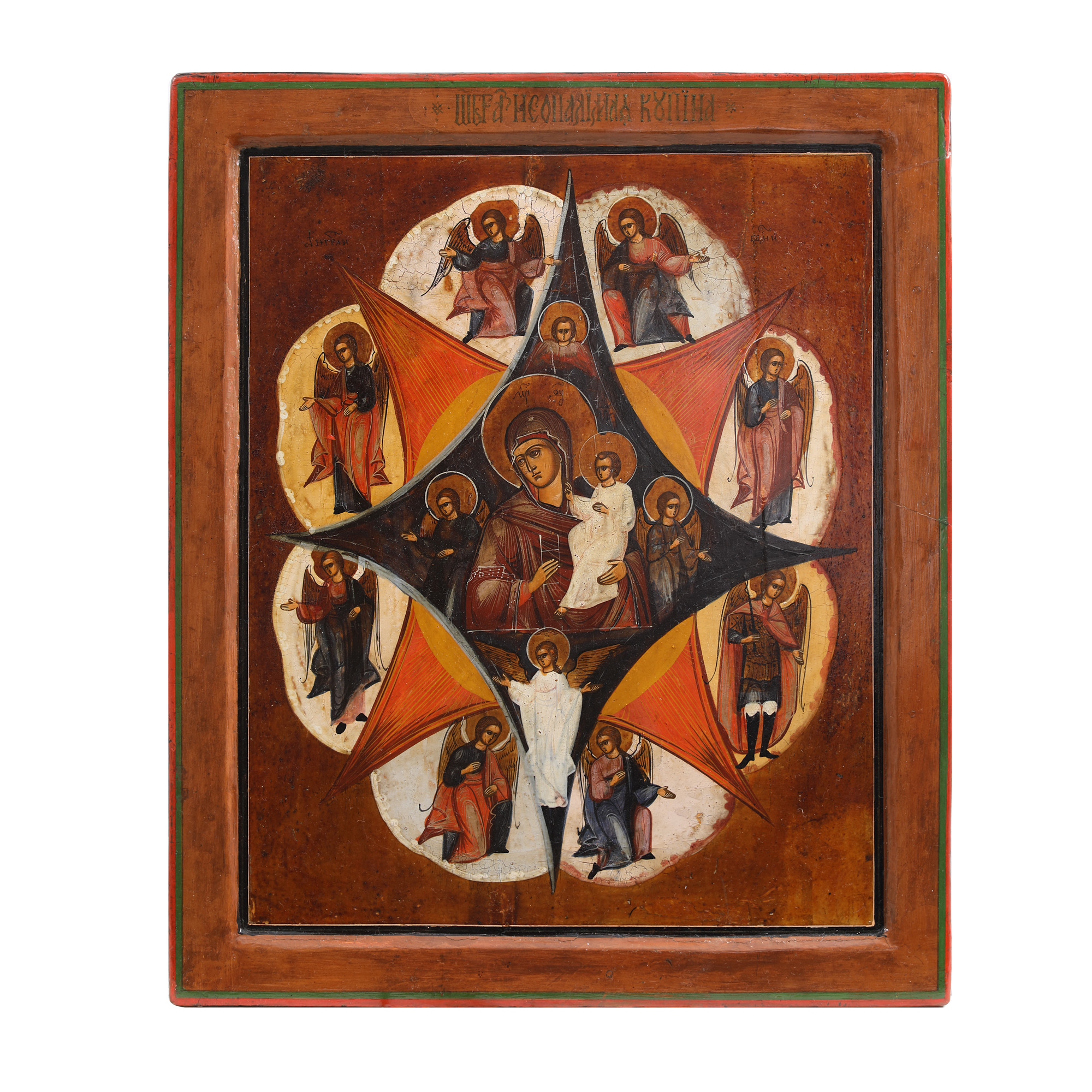 Religious icon on wood, "Mother of God with Baby Jesus - Burning Bush", Russian school, mid-19th century