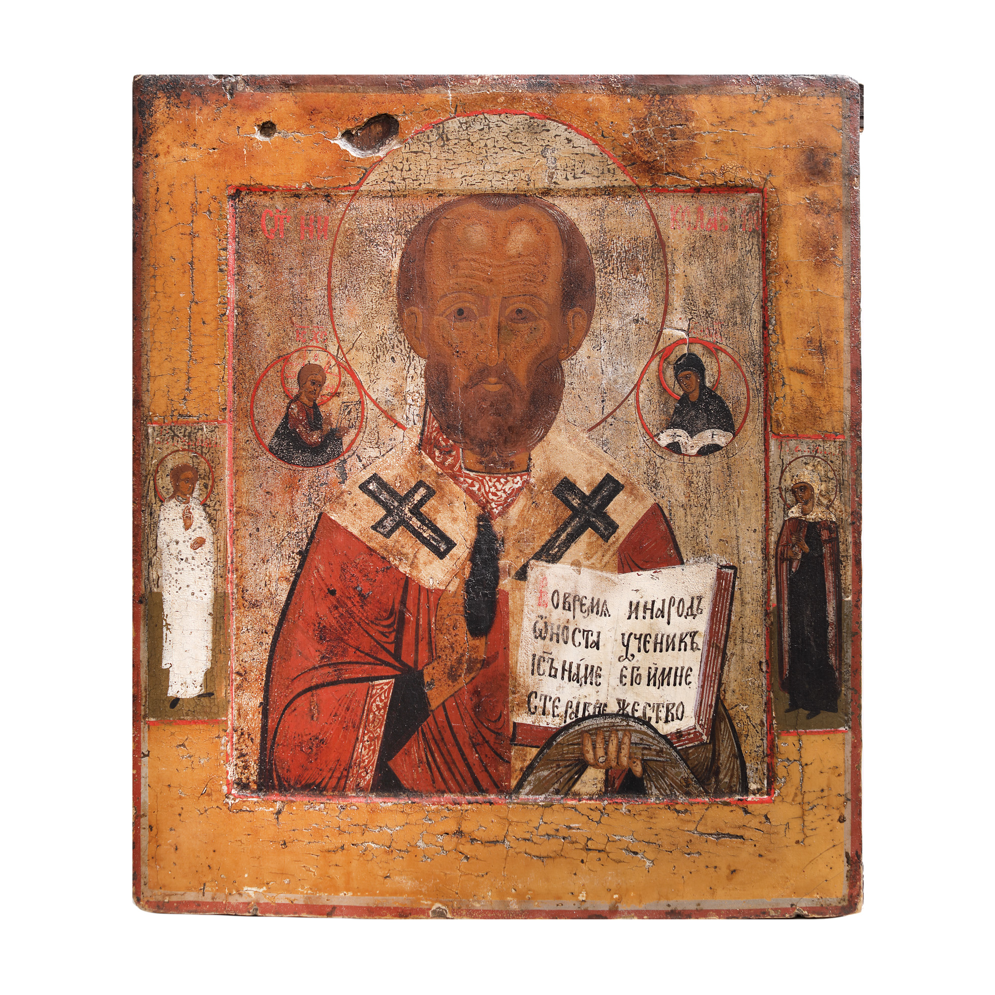 Religious icon on wood, "Saint Nicholas", Russian school, end of the 18th century - the beginning of the 19th century