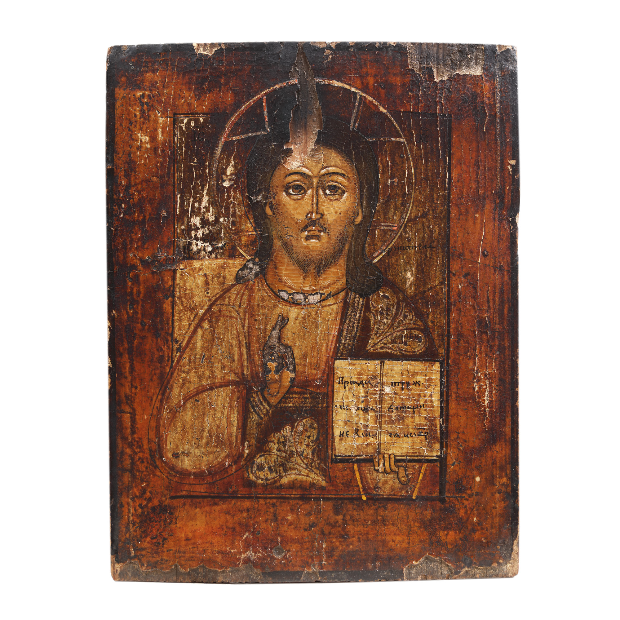 Icoană pe lemn, "Iisus Hristos Pantocrator", școală rusească, cca. 1800