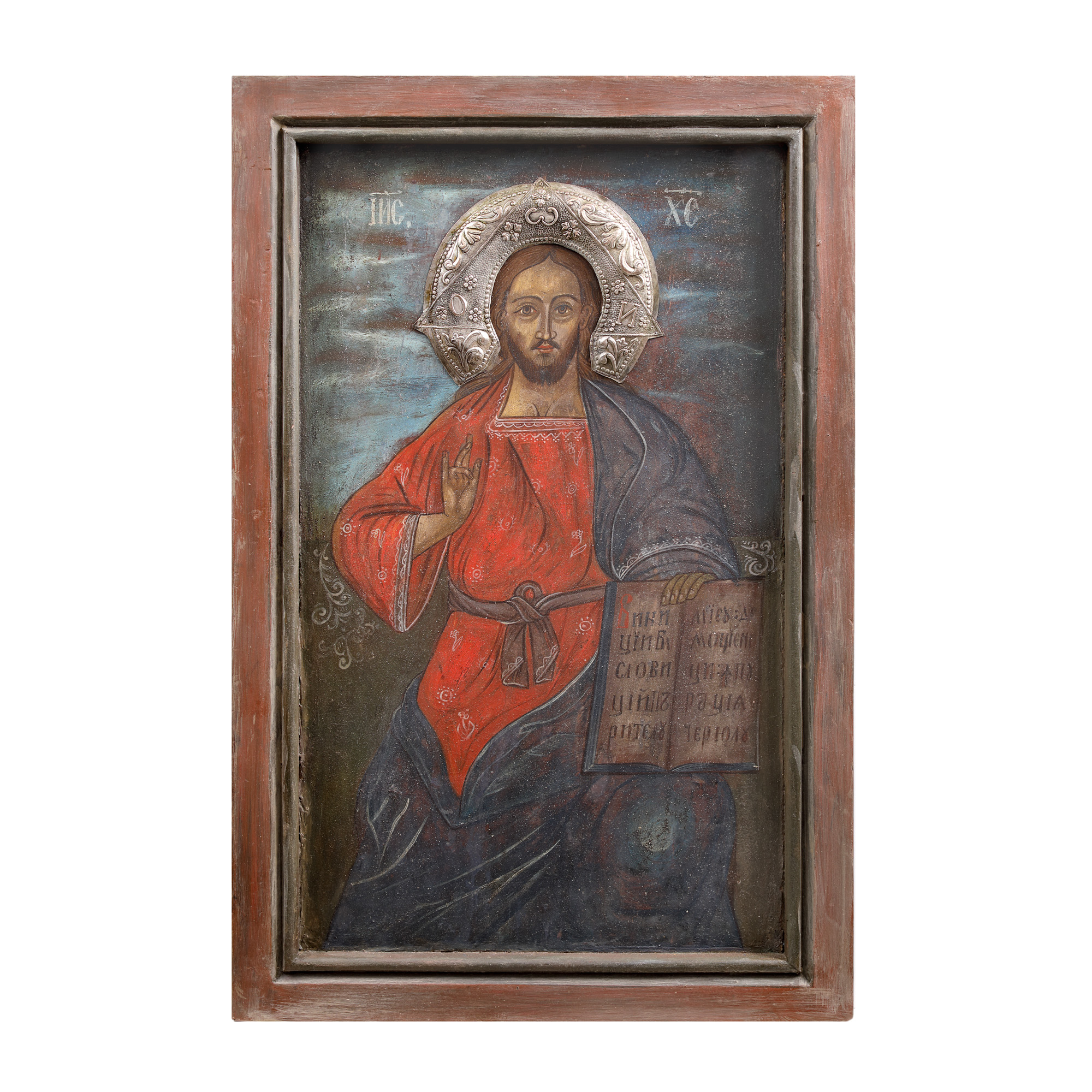 Imperial icon on wood, with a very fine scratch, "Christ Partocratic", Transylvanian school, approx. 1800