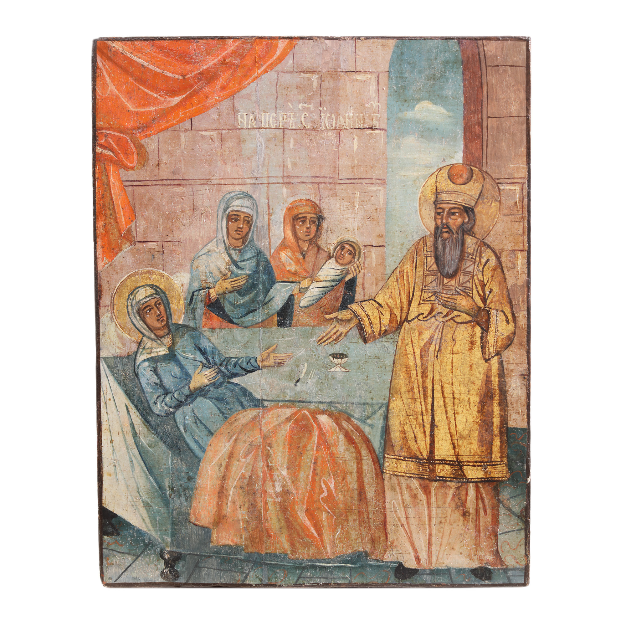 Religious icon on wood, "Nativity of Saint John the Baptist", Moldavian school, the end of the 18th century - the beginning of the 19th century