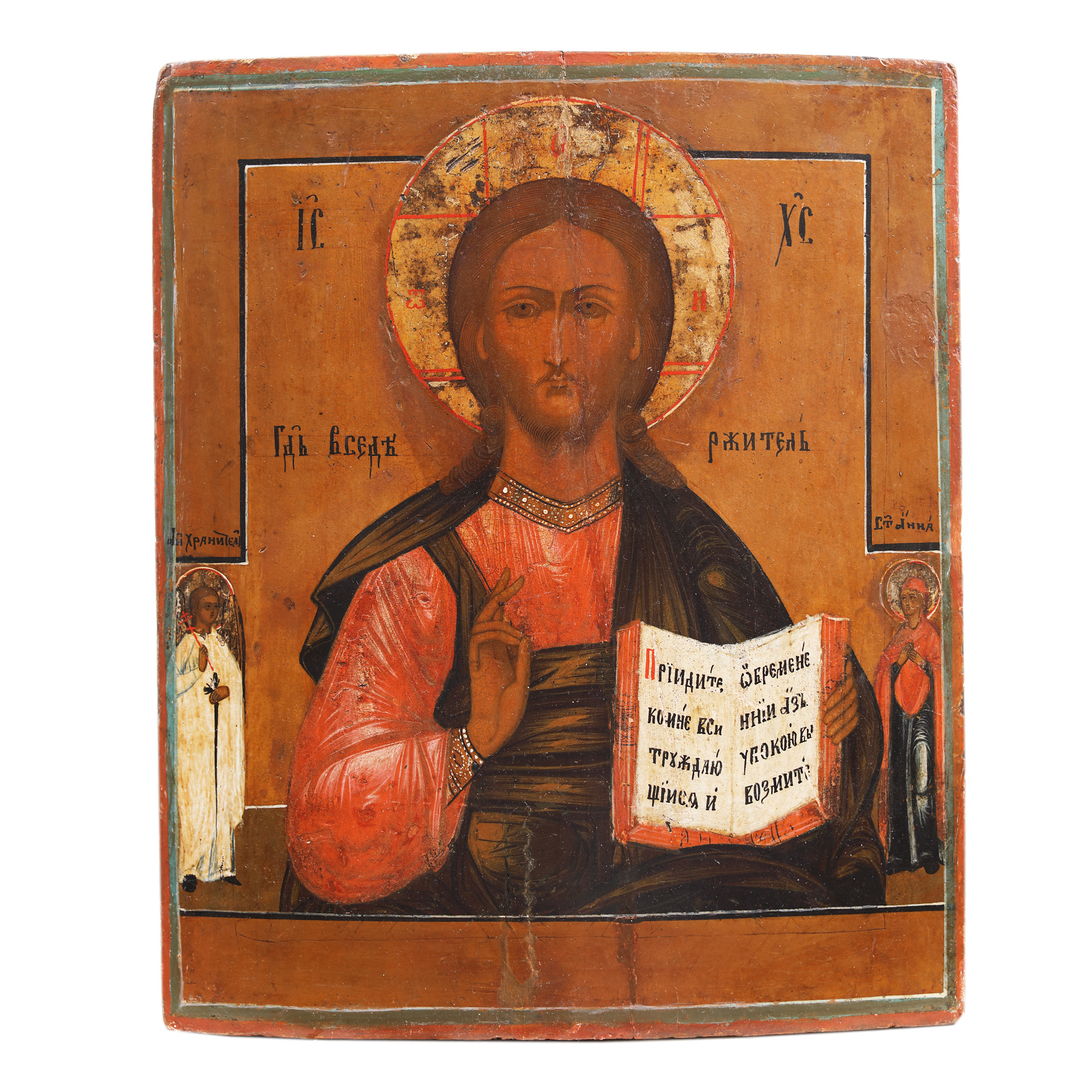 Religious icon on wood, "Christ Partocratic", Russian school, mid-19th century