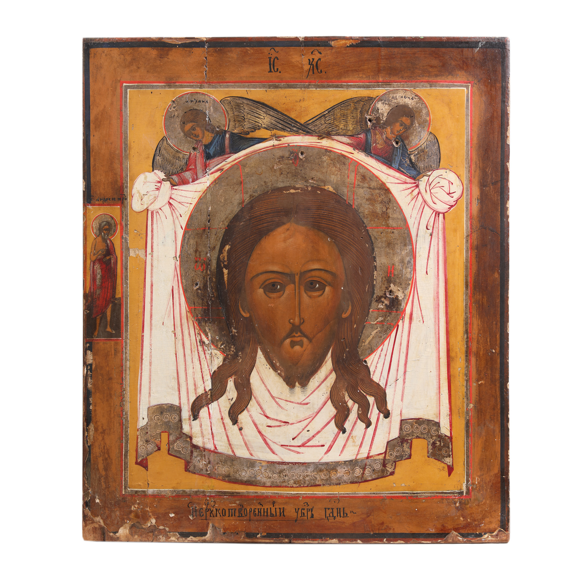 Icoană pe lemn, ”Sfântul Mandylion”, școală rusească, sfârșitul sec. XVIII