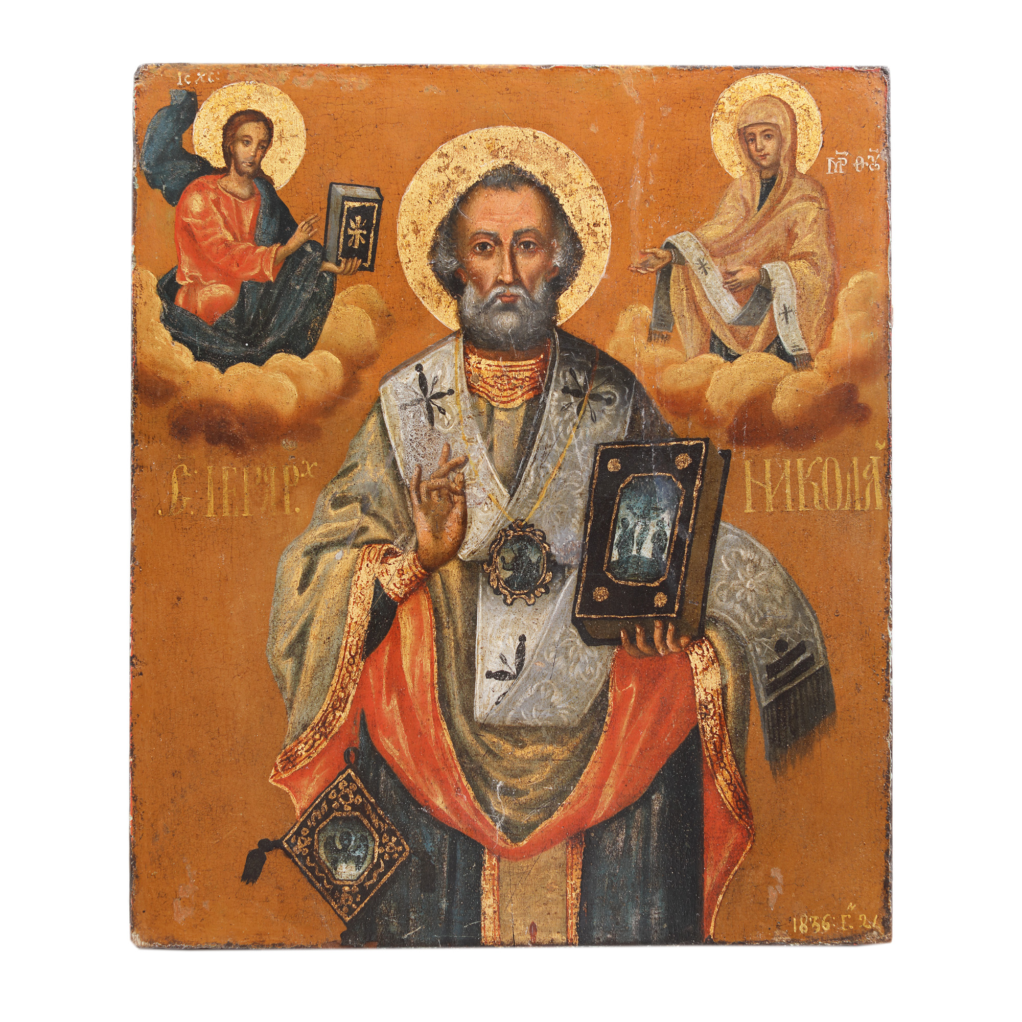 Icoană pe lemn, ”Sfântul Ierarh Nicolae”, școală românească, 1836
