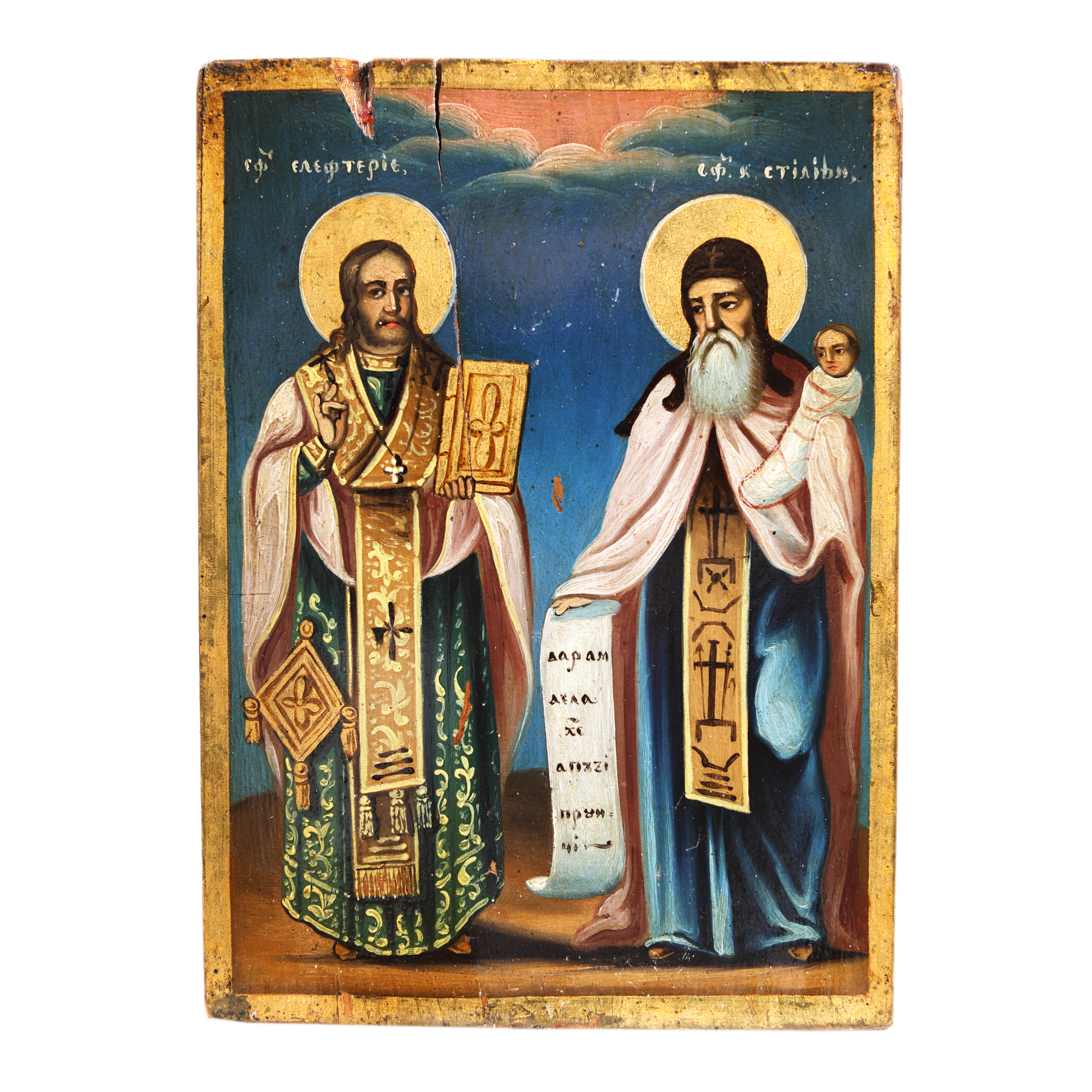 Religious icon on wood, "Saints Elephtherius and Stelian", Romanian school, first half of the 19th century, collector’s item