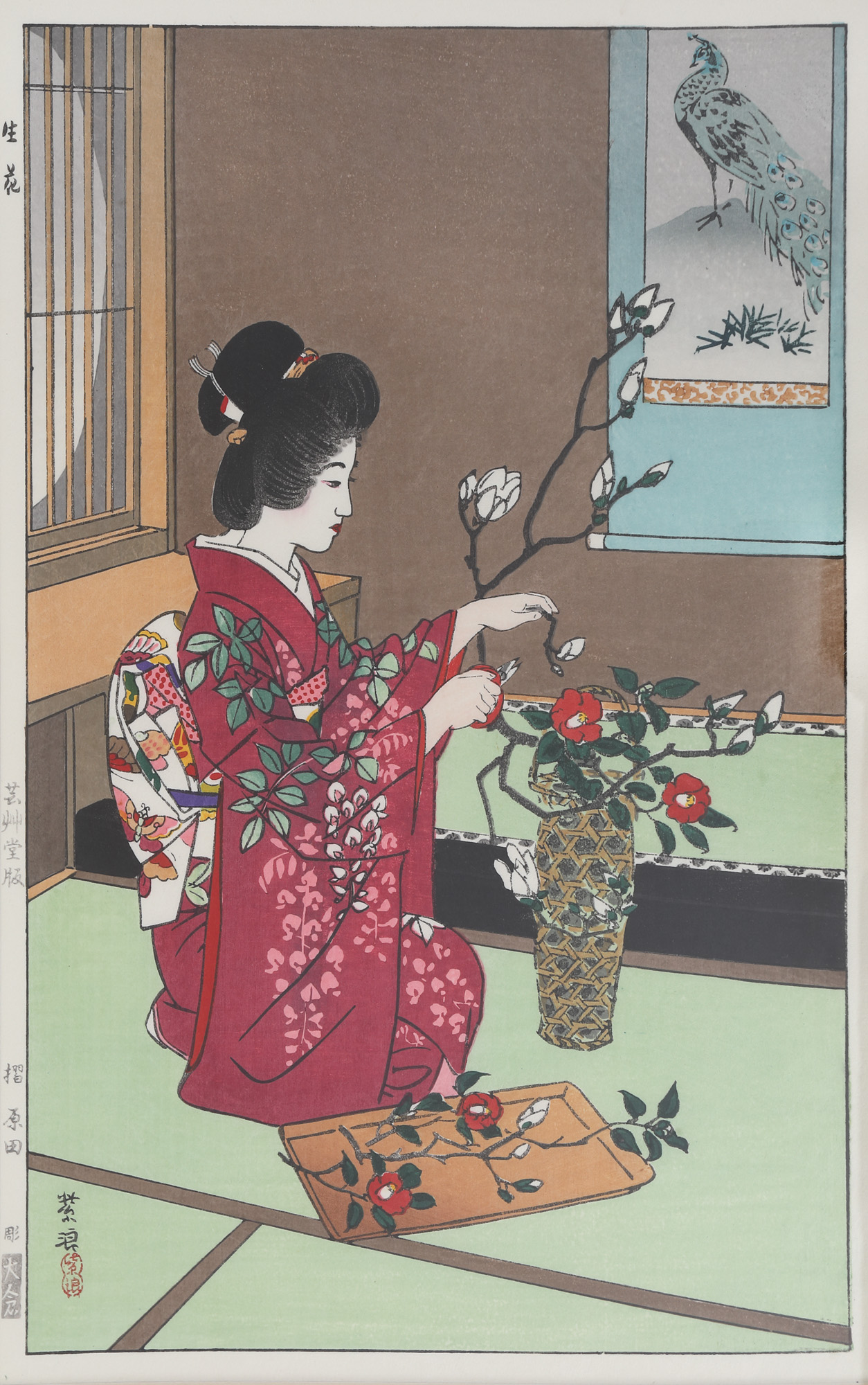 Ikebana
