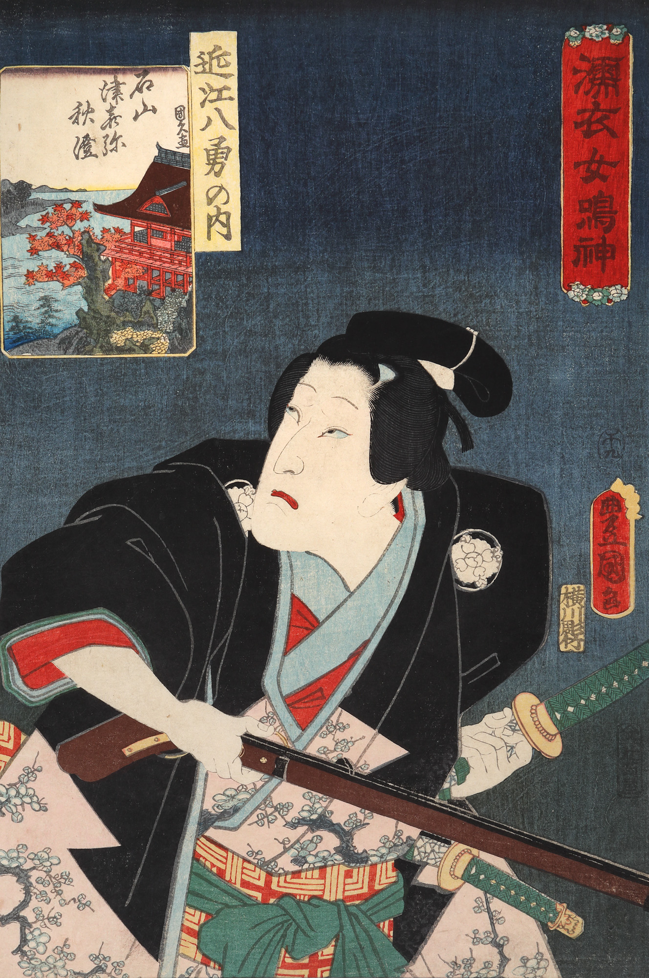 Actor kabuki în rolul samuraiului Ishiyama