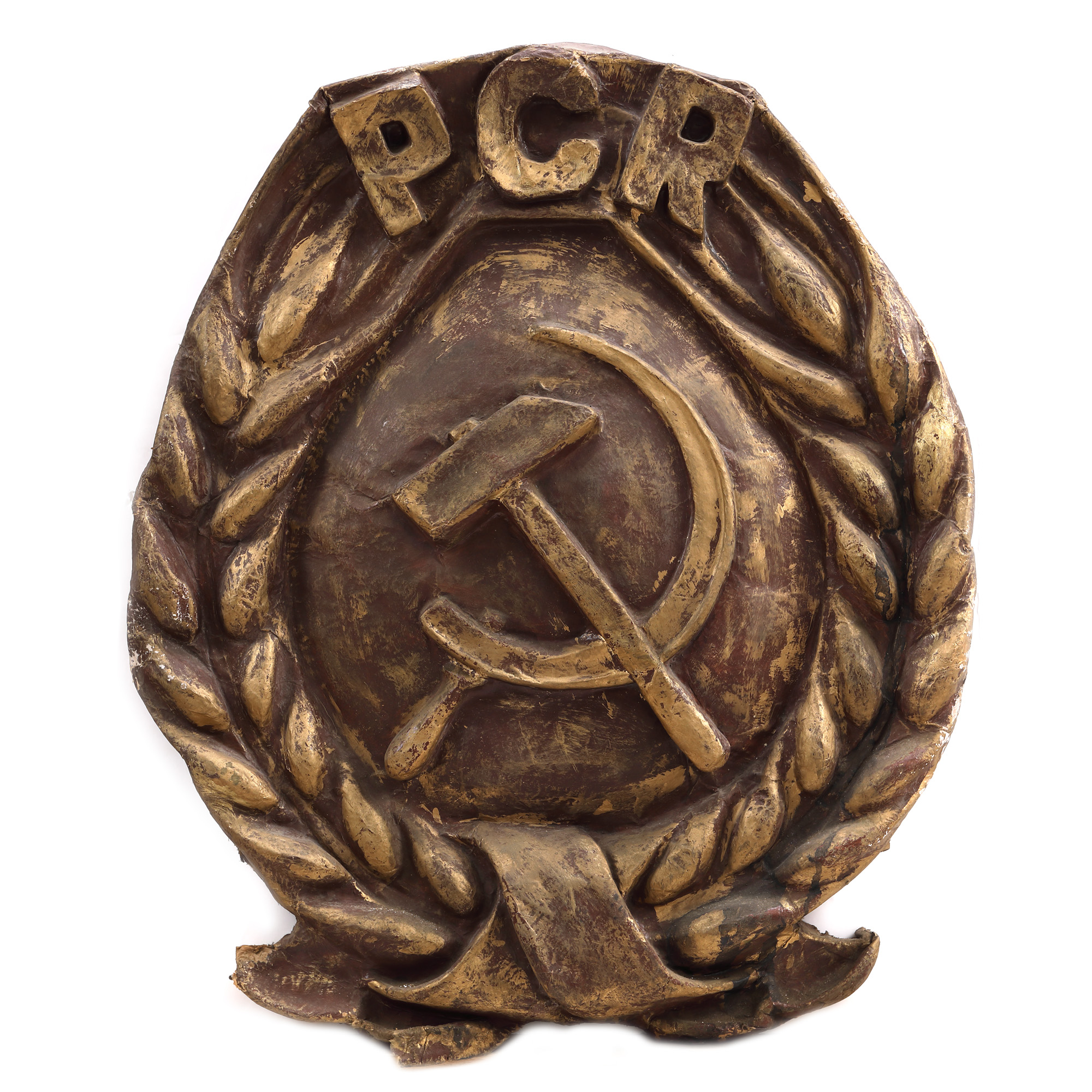 Romanian Communist Party plaque, circa 1975
