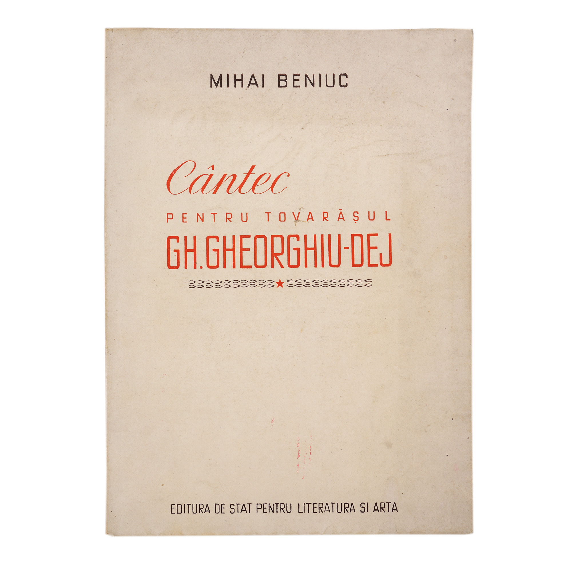 ”Cântec pentru tovarășul Gh. Gheorghiu-Dej”, de Mihai Beniuc, București, 1951, ediție de lux, cu ex-libris