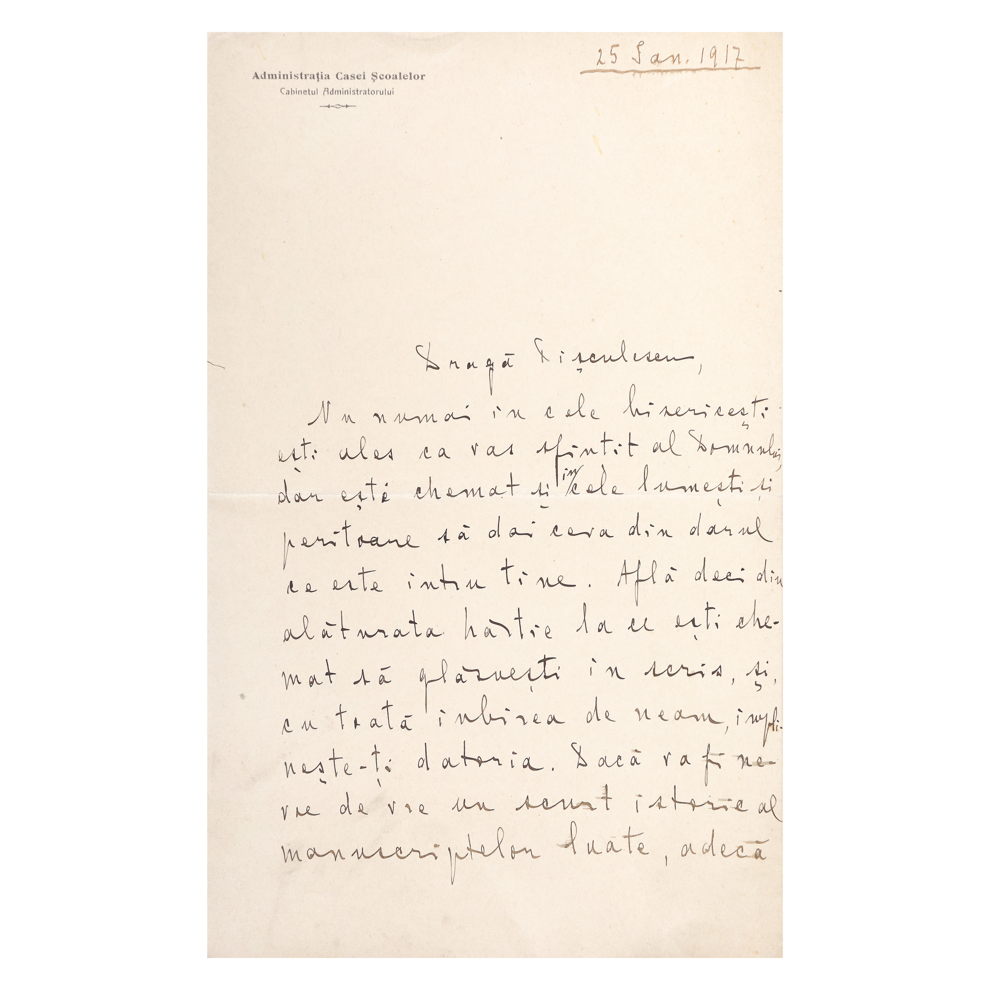Scrisoare primită din partea Administrației Casei Școalelor de către Gala Galaction referitoare la furtul de către bulgari a manuscriselor păstrate de Academia Română în 1917, provine din colecția istorică Șerban Țuculescu-Maria Galaction, piesă de colecție
