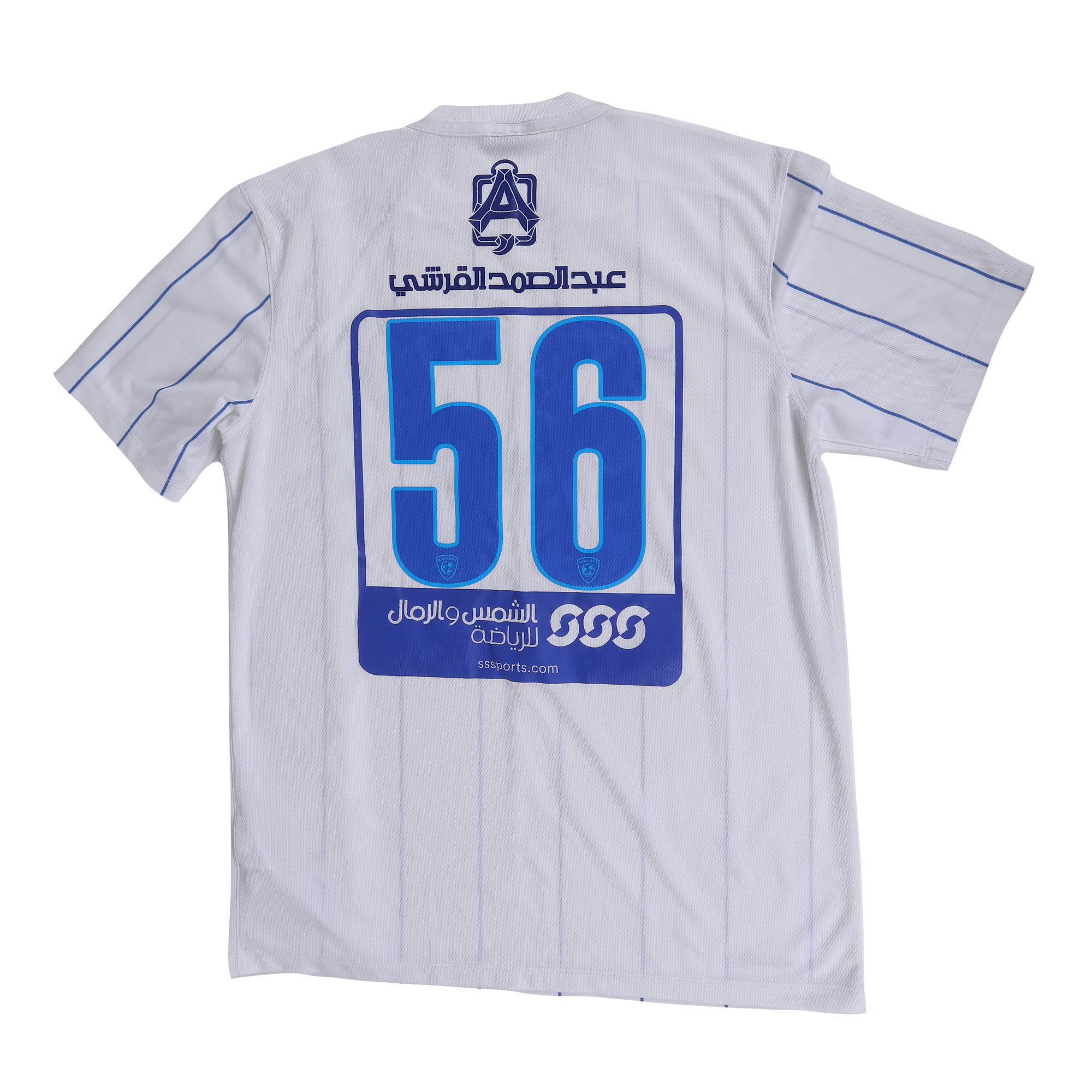 Al Hilal FC Saudi official jersey, 2016-2017, BNWT
