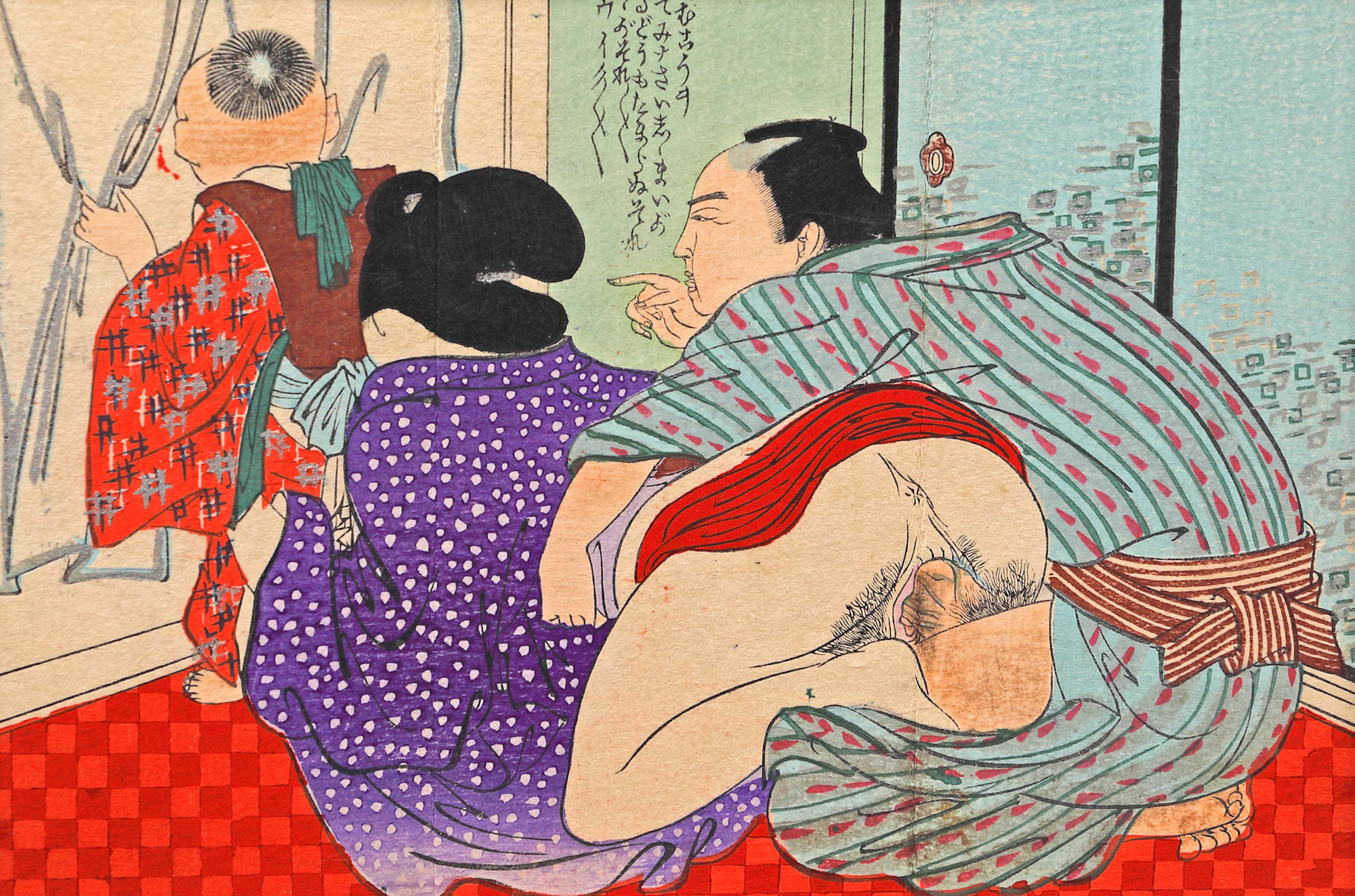 Shunga (erotic scene), representing a couple hiding from the child