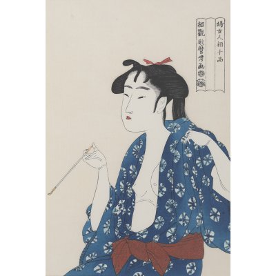 Courtesan with Pipe