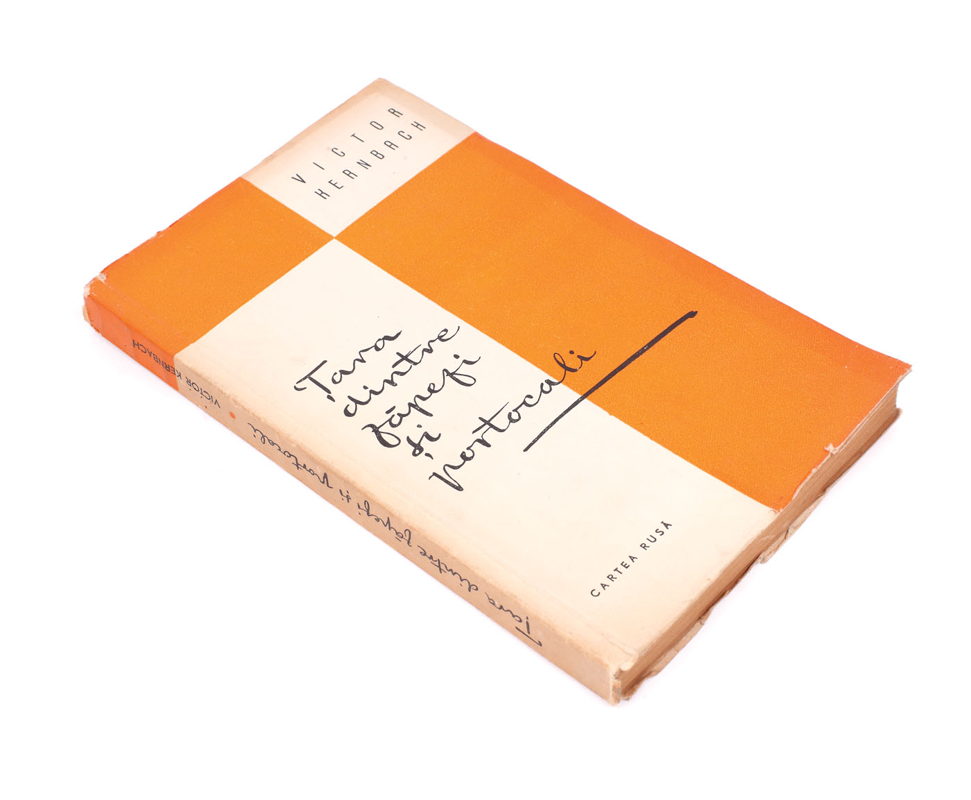 "Ţara dintre zăpezi şi portocali", de Victor Kernbach, Bucureşti, 1958, cu dedicaţia autorului către Zaharia Stancu