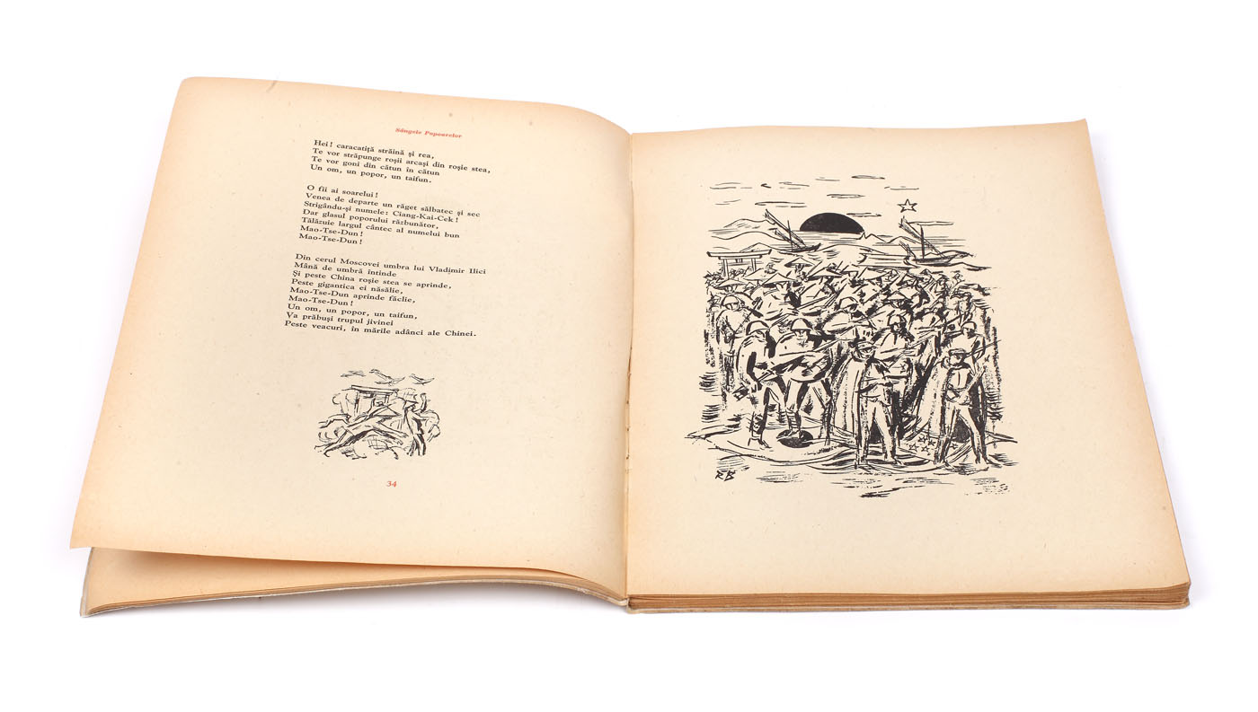 "Sângele popoarelor", by Radu Boureanu, Bucharest, 1948, from the library of the writer Zaharia Stancu