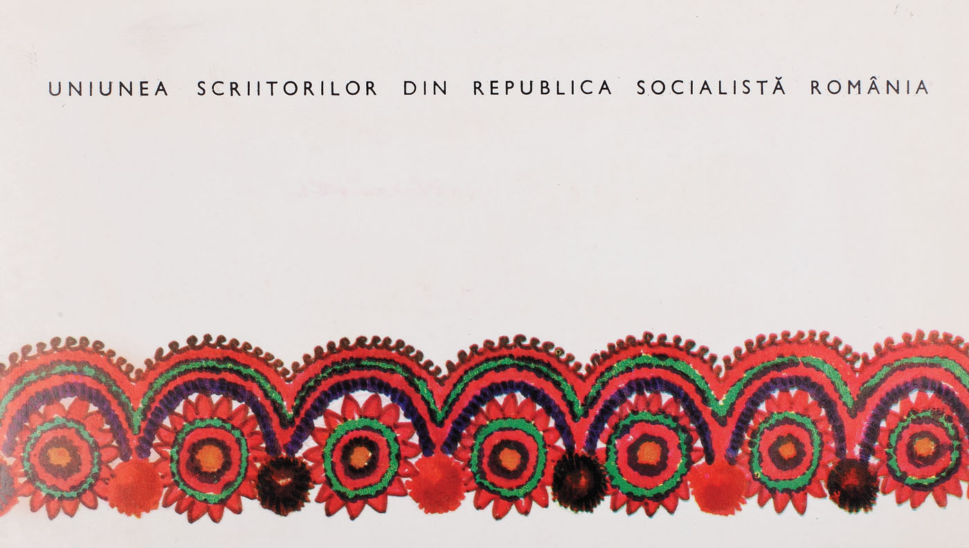 Felicitare cu ocazia Anului Nou, adresată lui Nicolae Ceauşescu, din partea conducerii Uniunii Scriitorilor R.S.R., printre semnatari Marin Preda, Fănuş Neagu, Zaharia Stancu, 1974