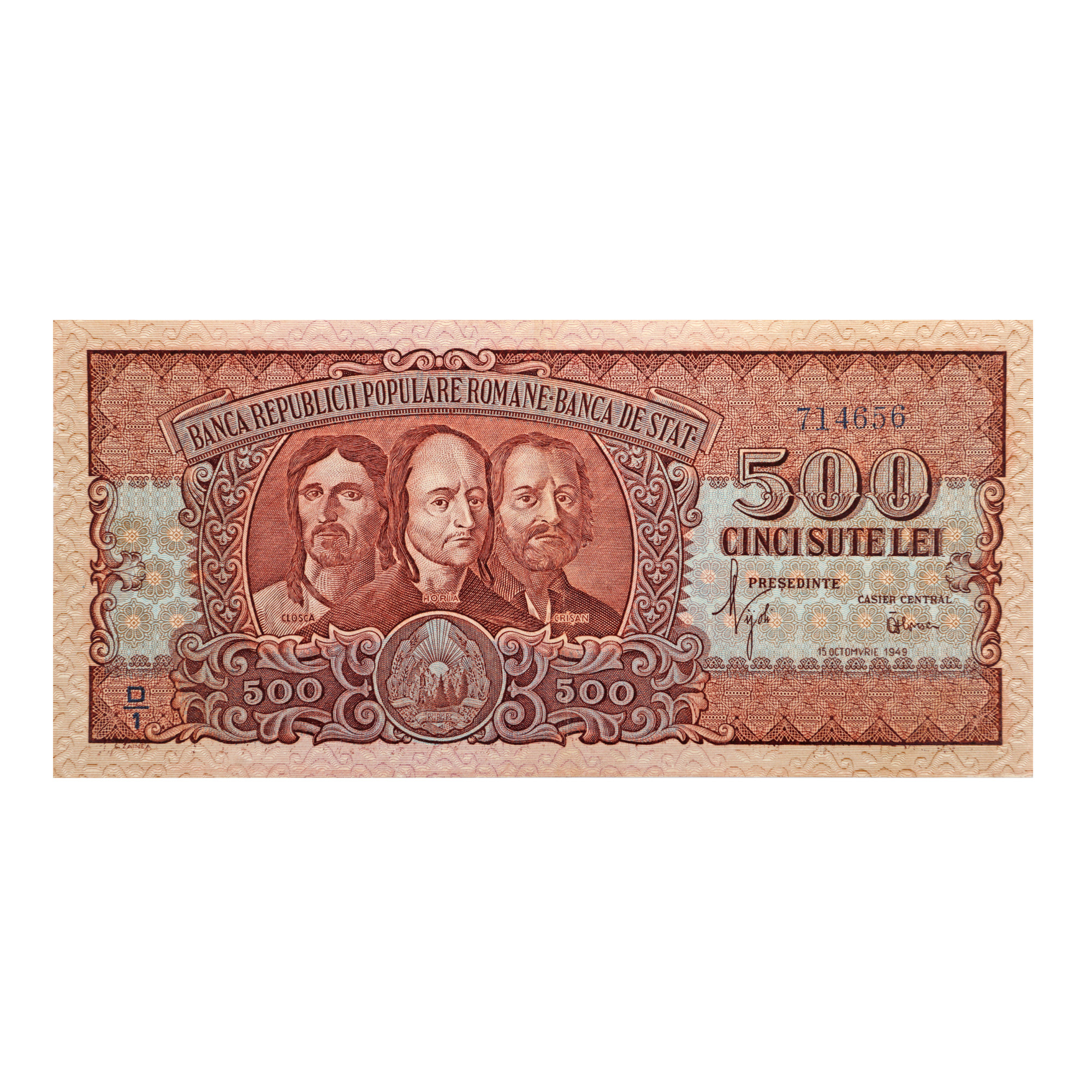 Bancnotă 500 lei 1949
