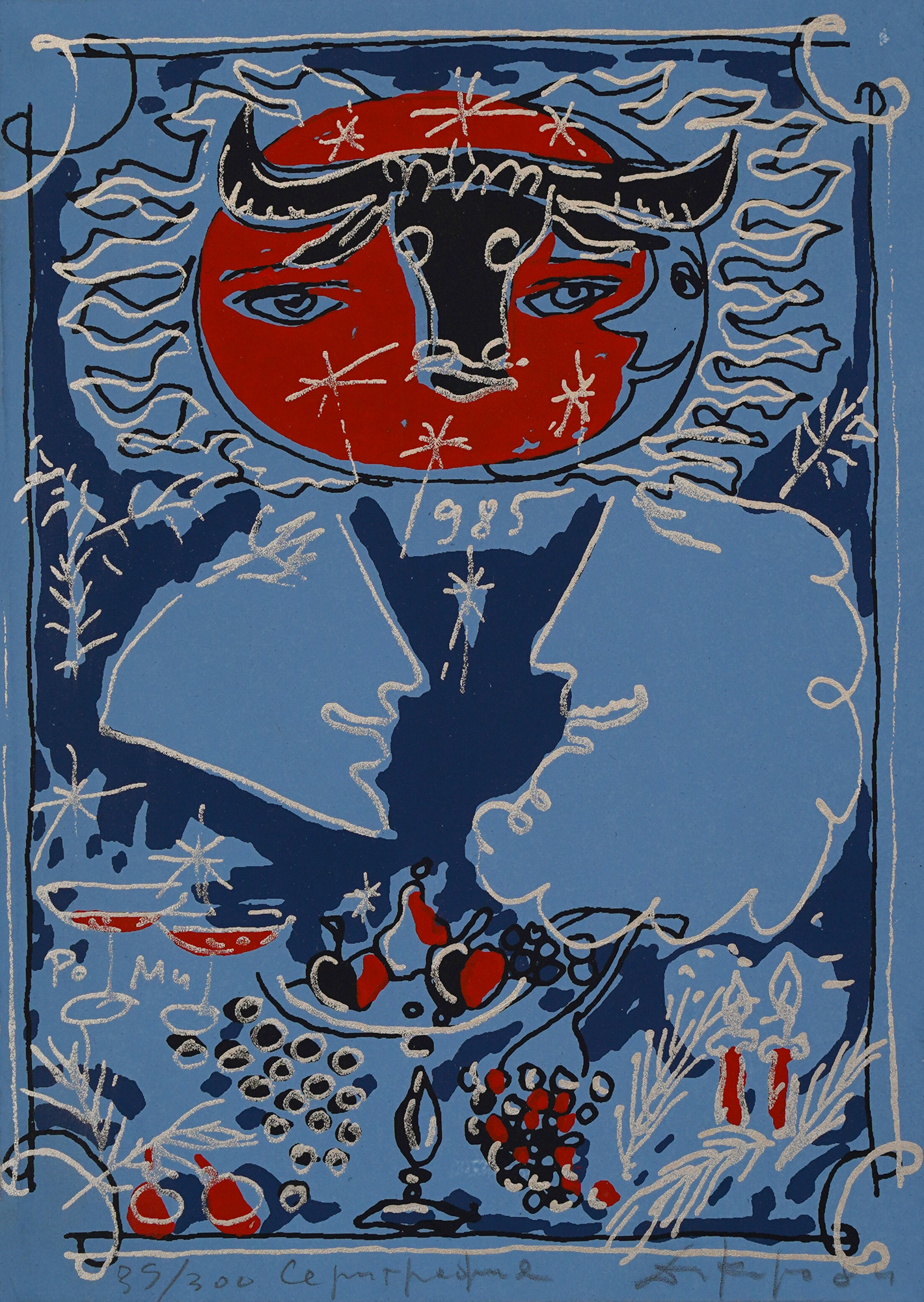 Годината на Бика 1985