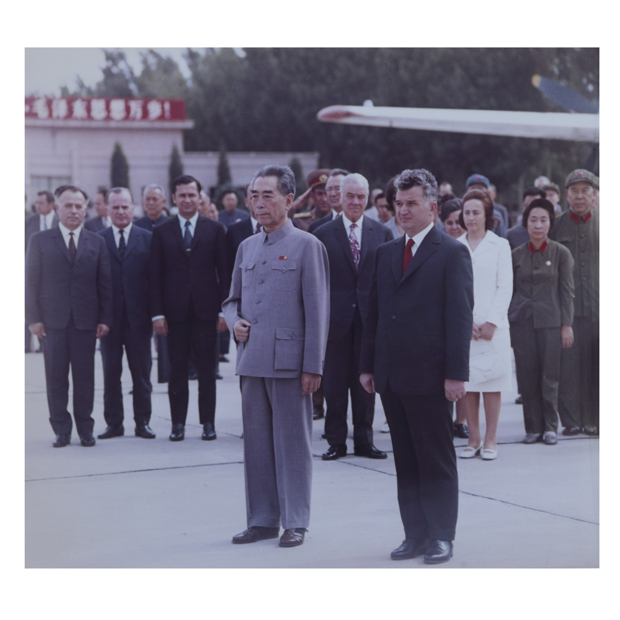 Fotografie Nicolae Ceaușescu, Elena Ceaușescu, Ion Iliescu, George Macovescu, Ion Gheorghe Maurer în timpul vizitei oficiale în China, 1971, fotograf Ion Miclea, provine din arhiva fostului Ministru de Externe George Macovescu