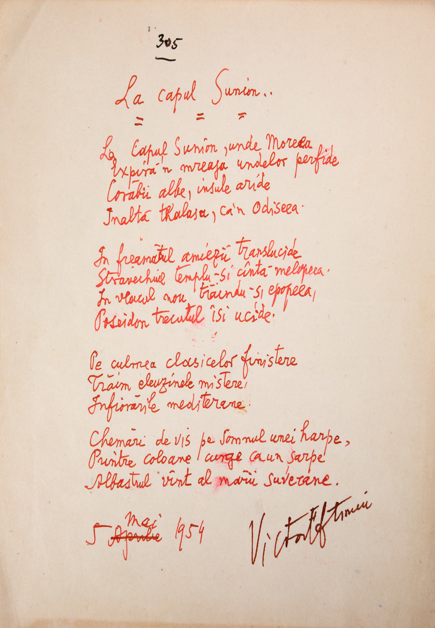 Manuscript of the poem "At the Cape Sounion", with the autograph signature of Victor Eftimiu, 1954, comes from the collection of Rodica Maniu and Samuel Mützner