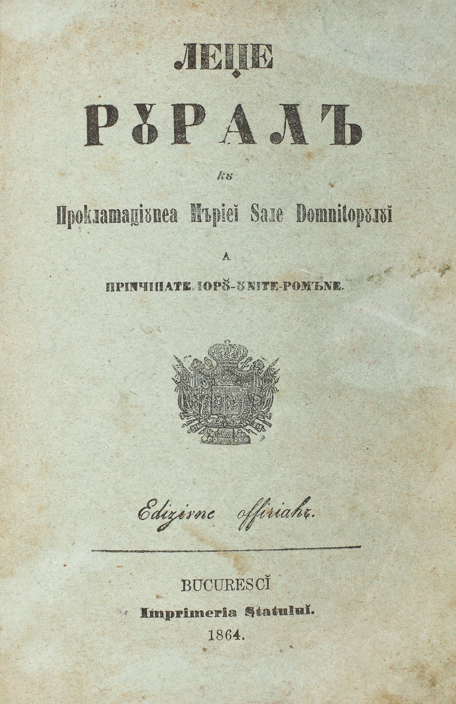 "Lege Rurală cu Proclamaţiunea Măriei Sale Domnitorului a Principatelor-Unite Române", Bucuresci, 1864, coligat cu Constituţia din 1866