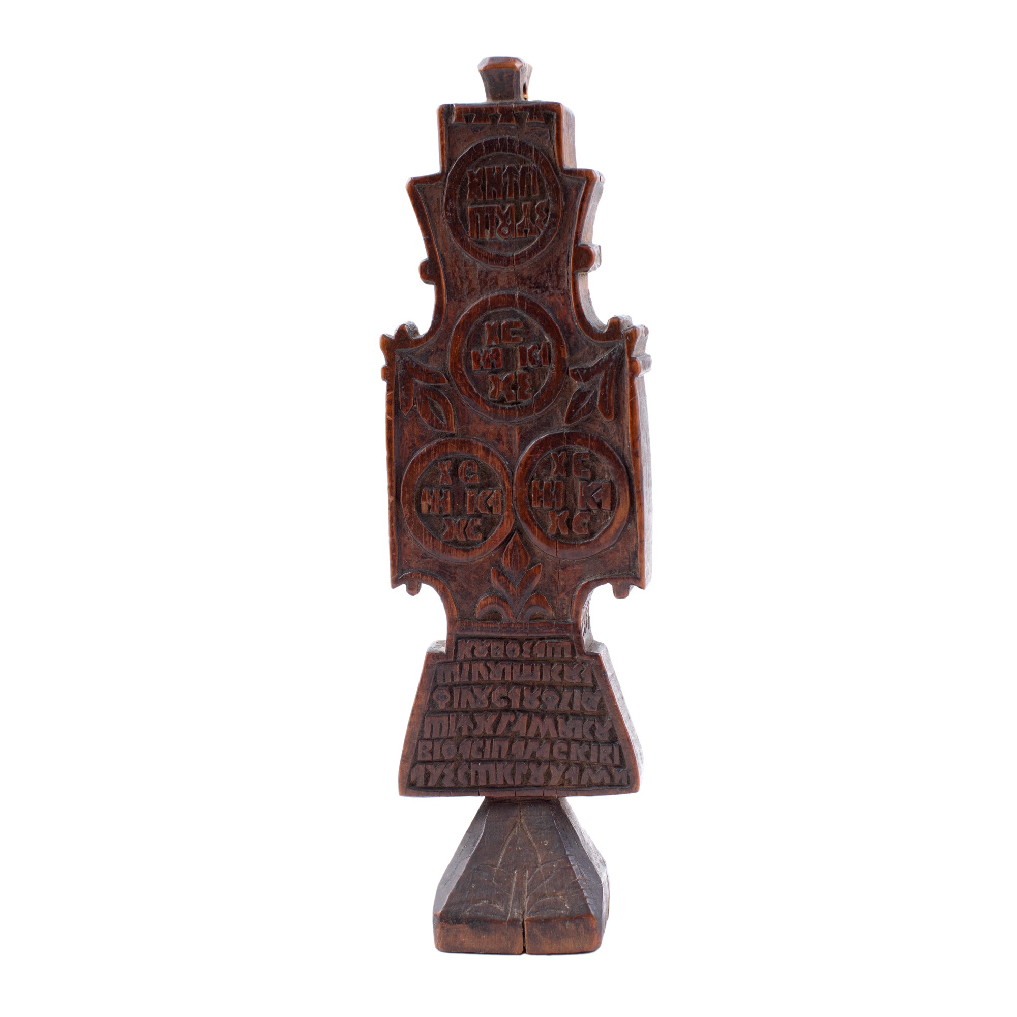 Walnut wood inkwell, decorated with the Tree of Life, signed Dobre, dated 1855, very rare, collectible piece