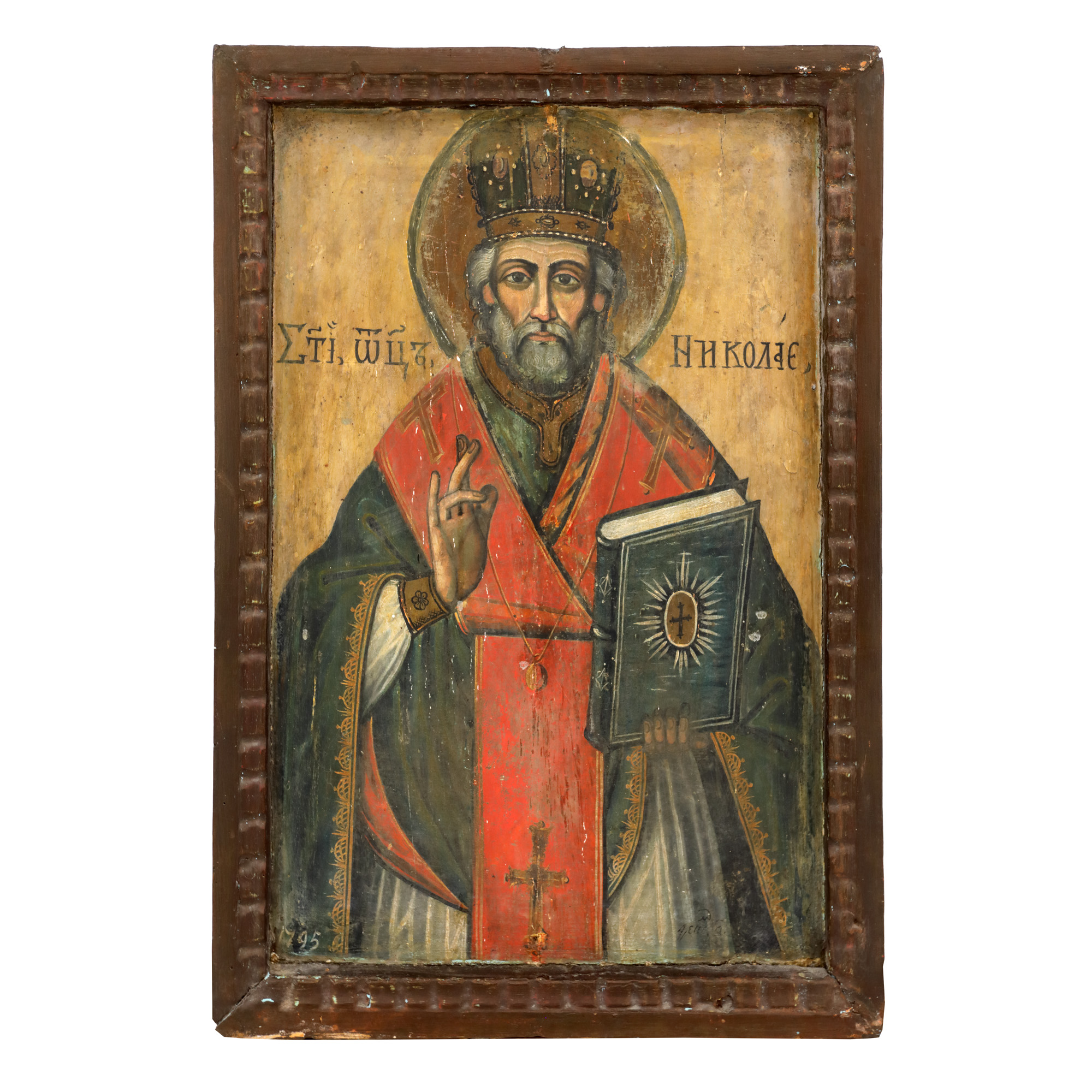 Icon on wood, "Saint Nicholas", Moldavian school, 1795