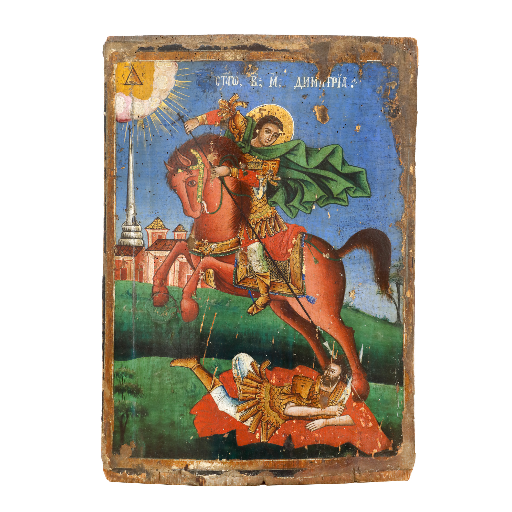 Icoană pe lemn, ”Sfântul Mare Mucenic Dimitrie”, școală sud-dunăreană de influență grecească, sec. XIX