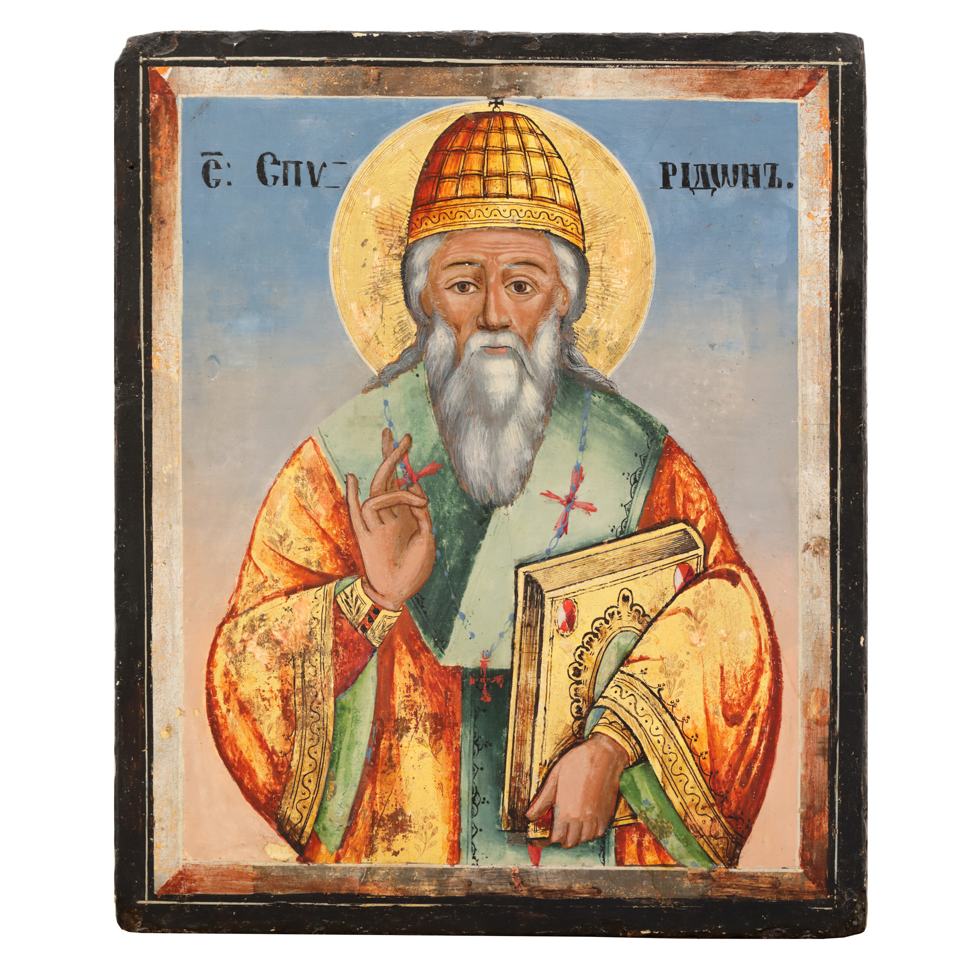 Icon on wood, "Saint Spiridon", Romanian school, 19th century