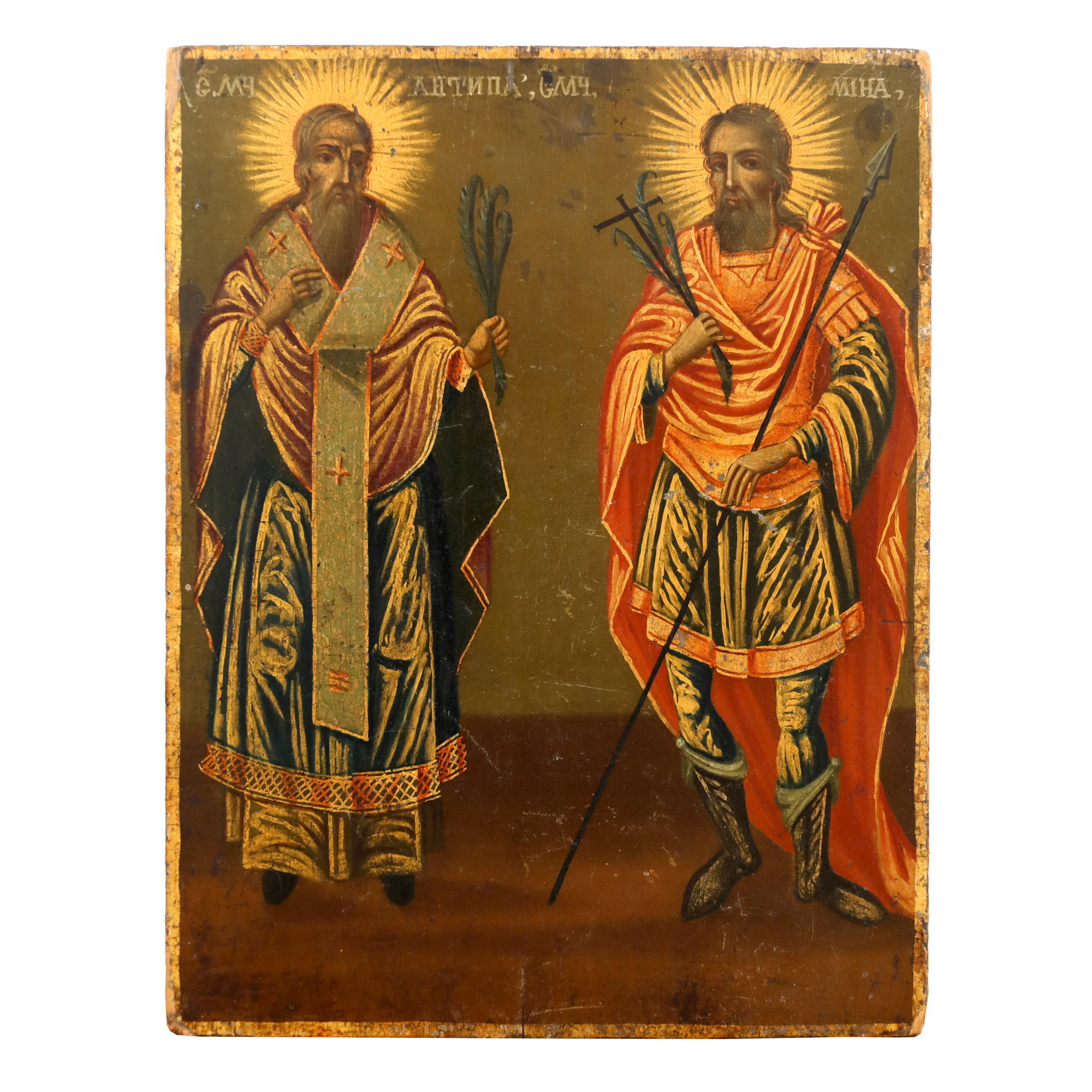 Icon on wood, "Saint Bishop Antipas of Pergamum and Saint Menas, protector of the defrauded", Moldavian school, first half of the 19th century, rare collectable piece