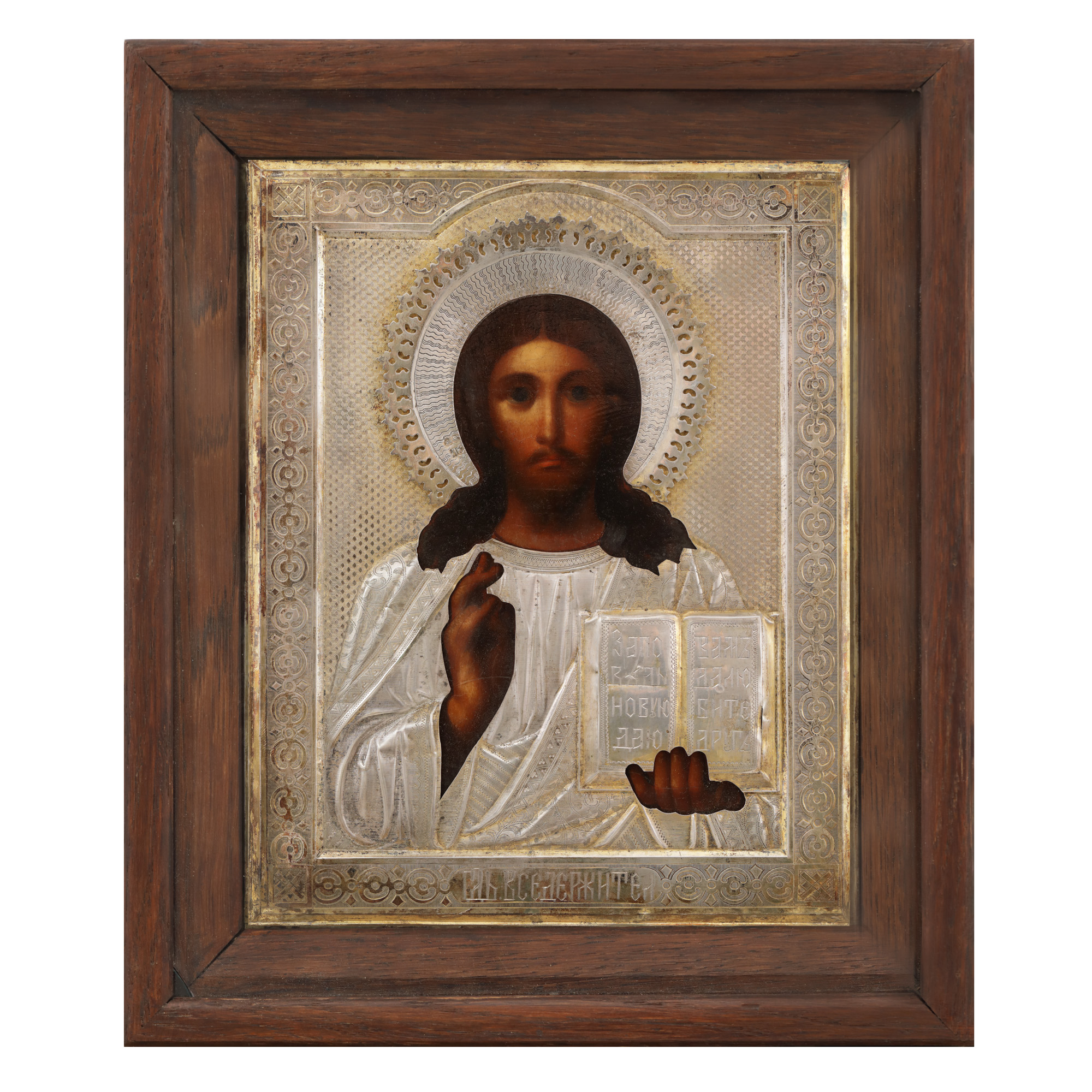 Icon on wood, with gilt silver frame, "Jesus Pantocrator", Russian school, 1895
