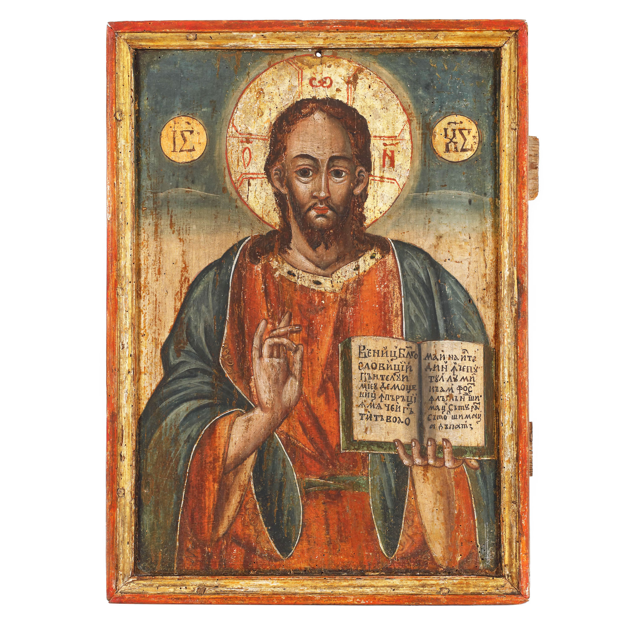 Imperial Icon on Wood, "Jesus Pantocrator", Moldovan School, mid 18th century, rare piece