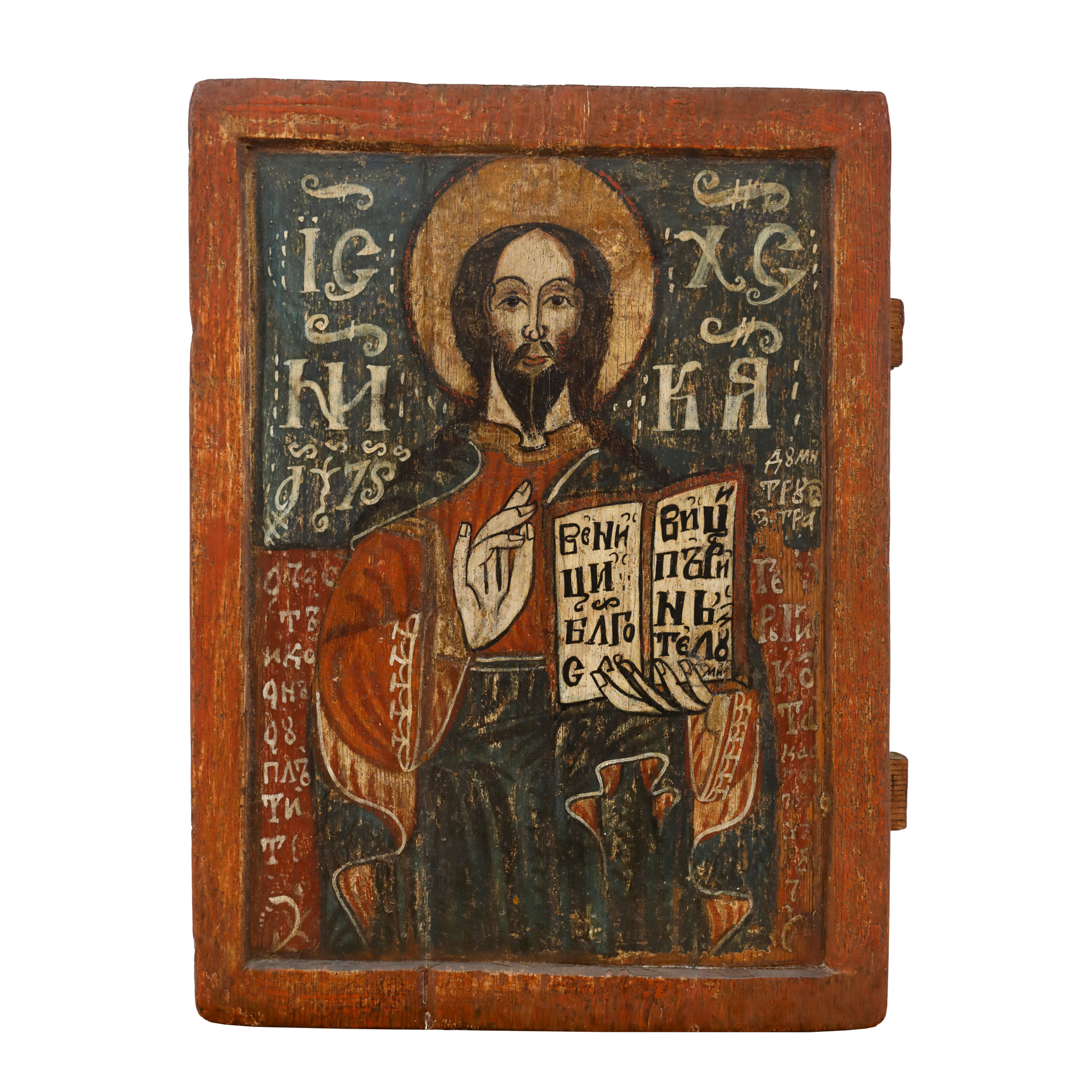 Icon on wood, "Jesus Pantocrator", painted by Dumitru, Transylvania, 1796, rare piece, collectible