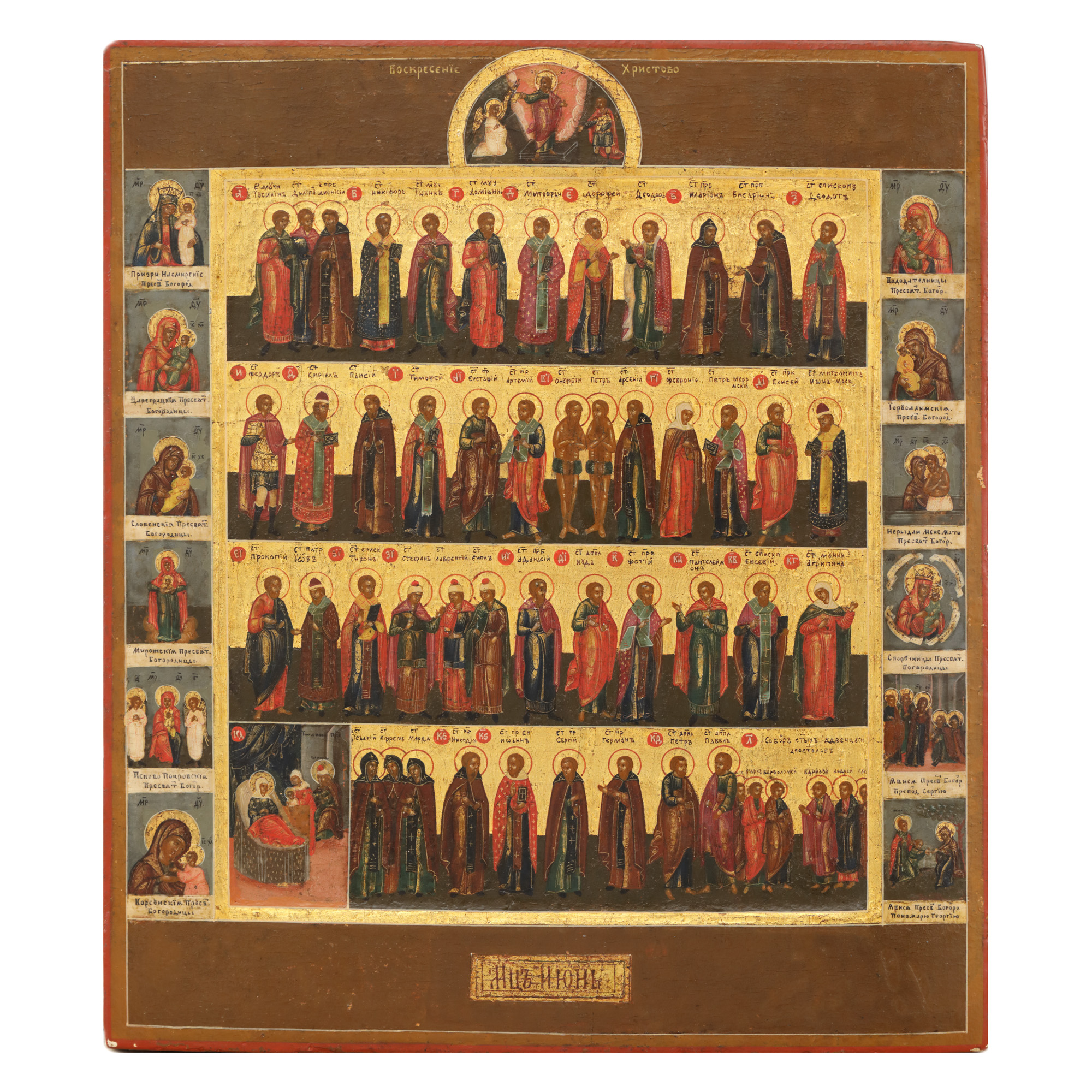 Icon on wood, "Menaion of June", Russian school, mid 19th century, rare piece