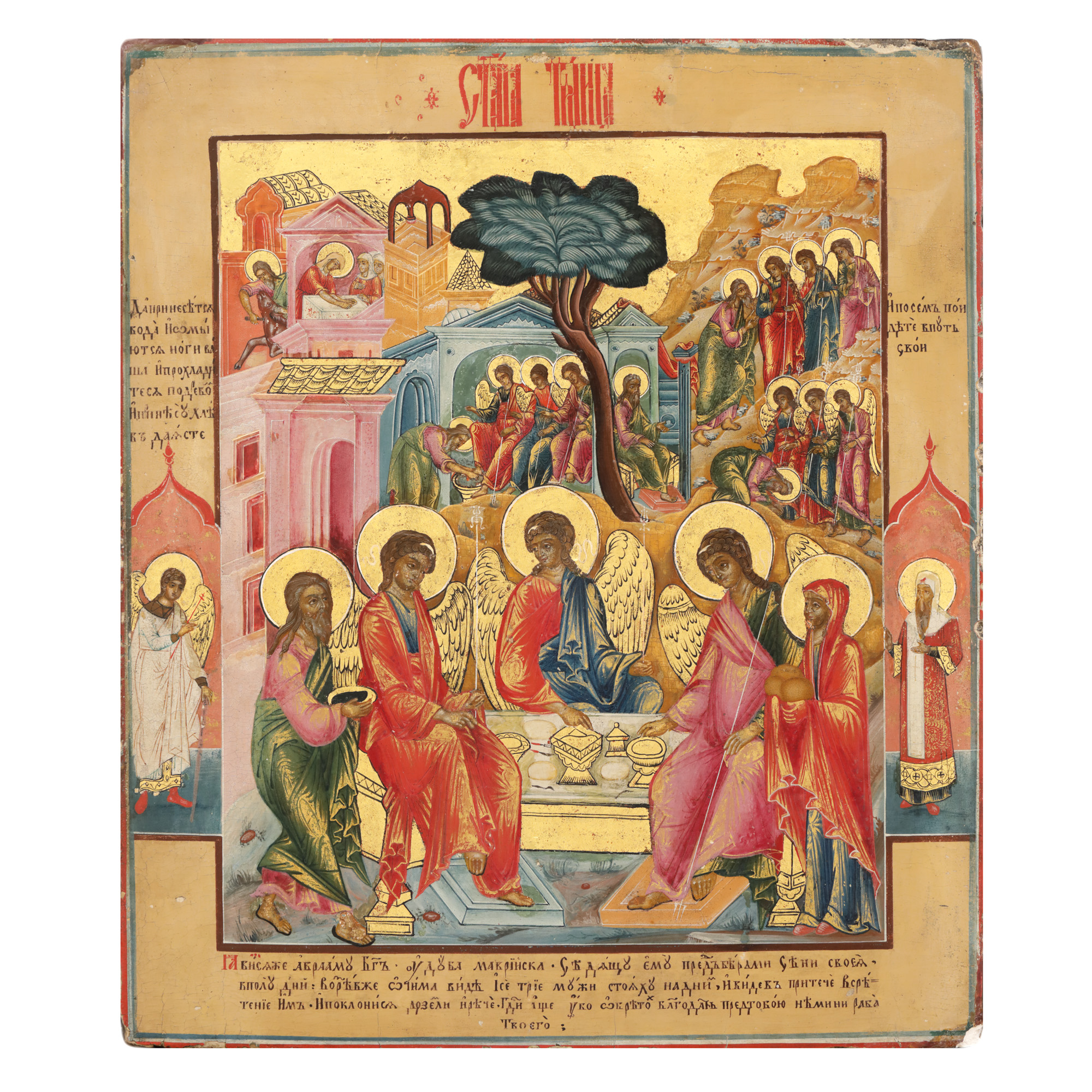 Icon on wood, "Holy Trinity (Supper at Mamvri)", Russian school, mid 19th century, from collection
