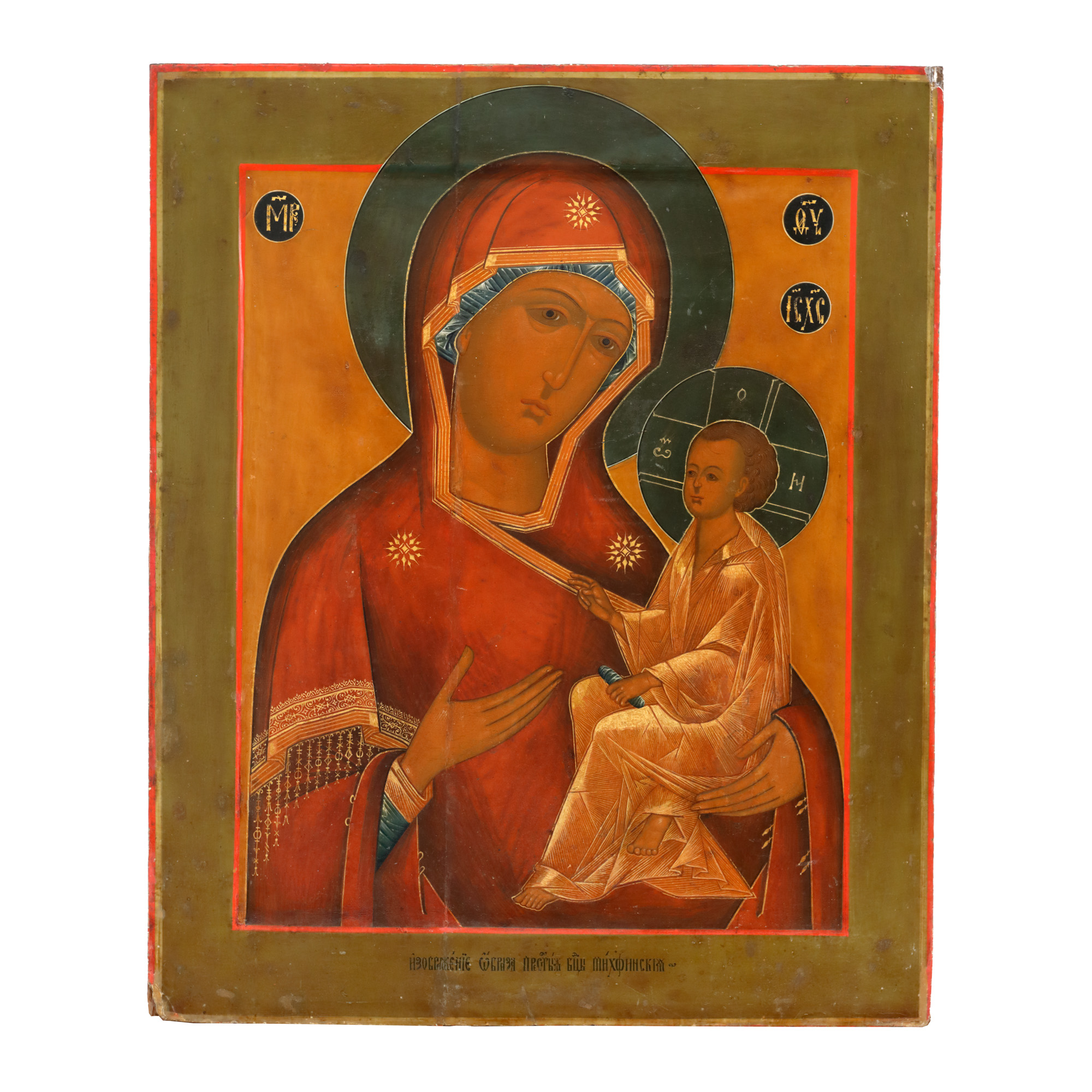 Icon on wood, "Mother of God with the Child", Russian school, end of the 19th century
