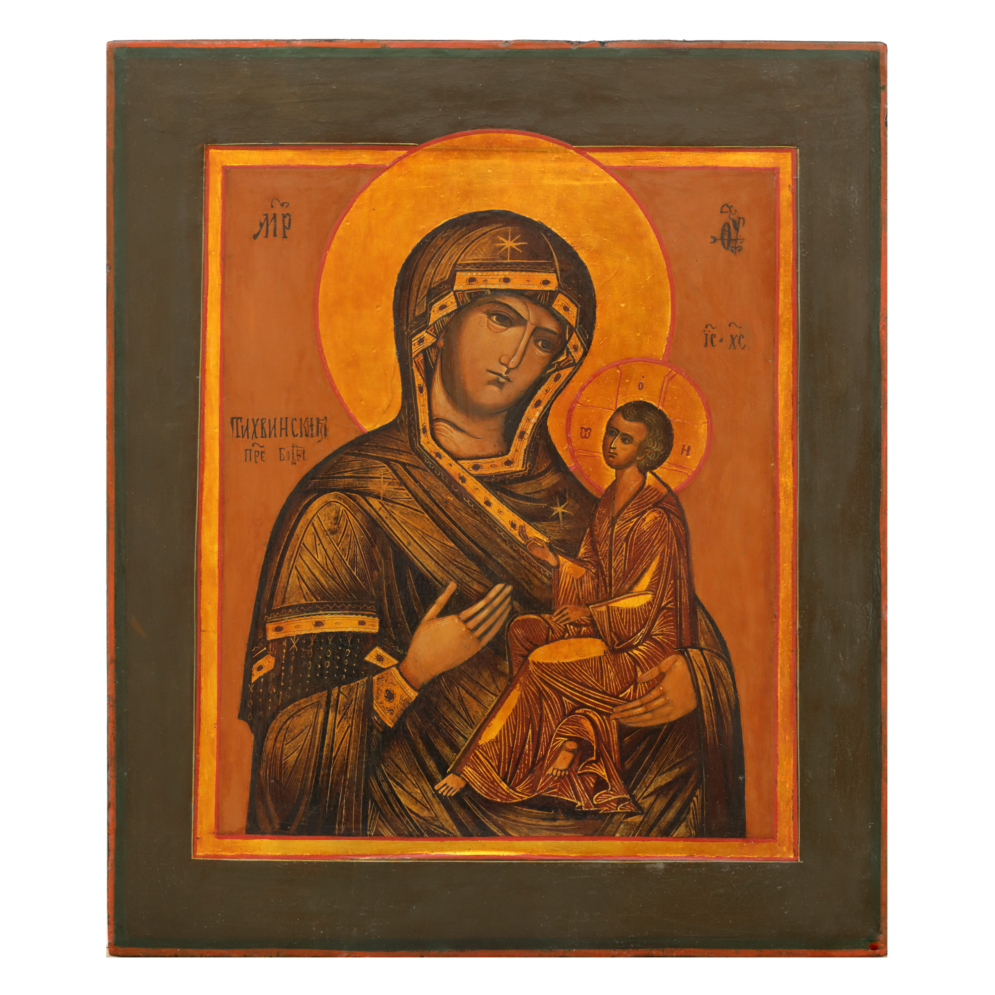 Icon on Wood, "Mother of God with the Infant", Russian School, mid 19th Century